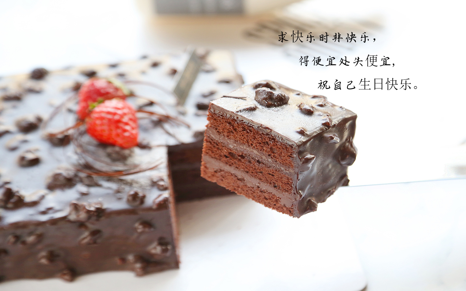 含蓄幽默表达自己生日的说说图片