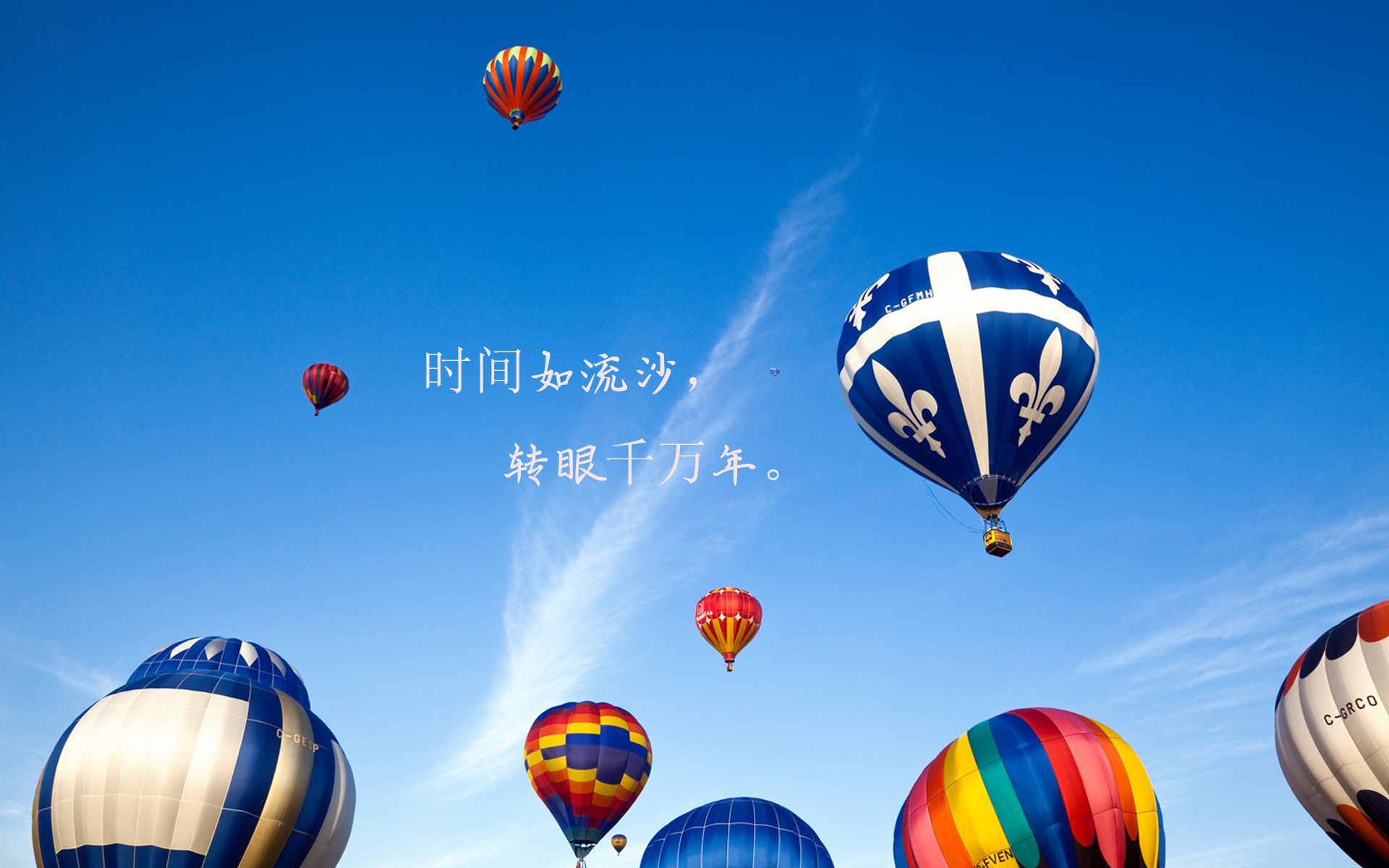 时间是什么说说