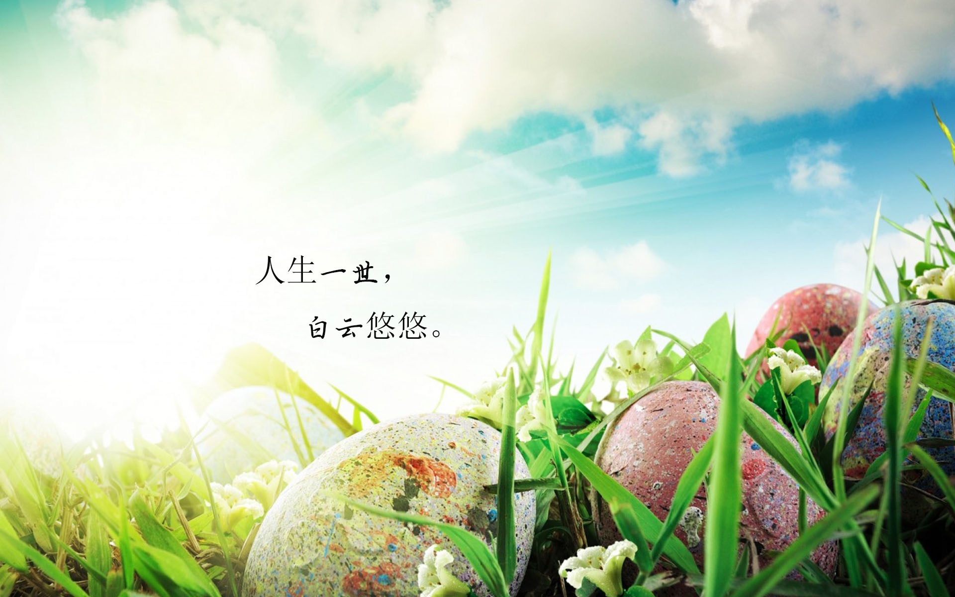 时光匆匆的经典句子配图
