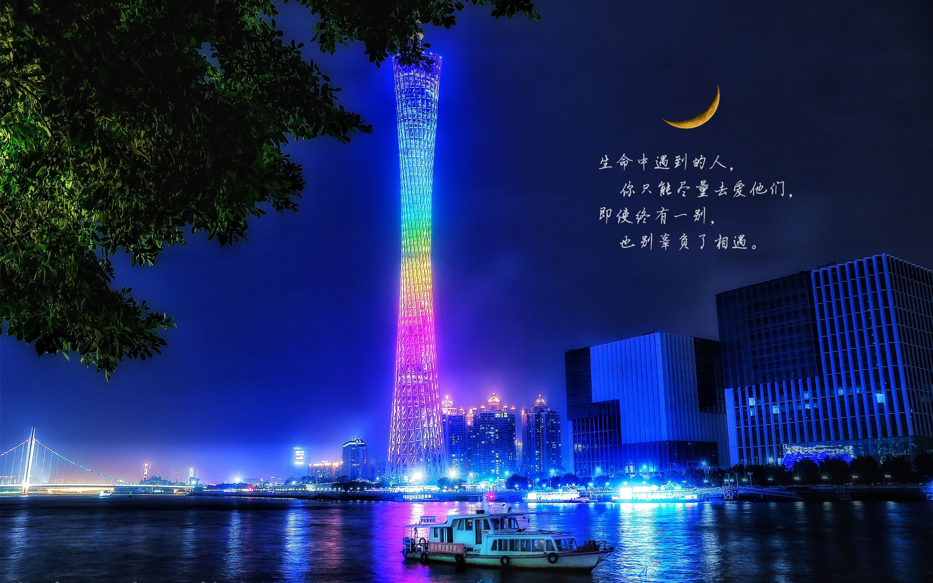 好好睡,晚安