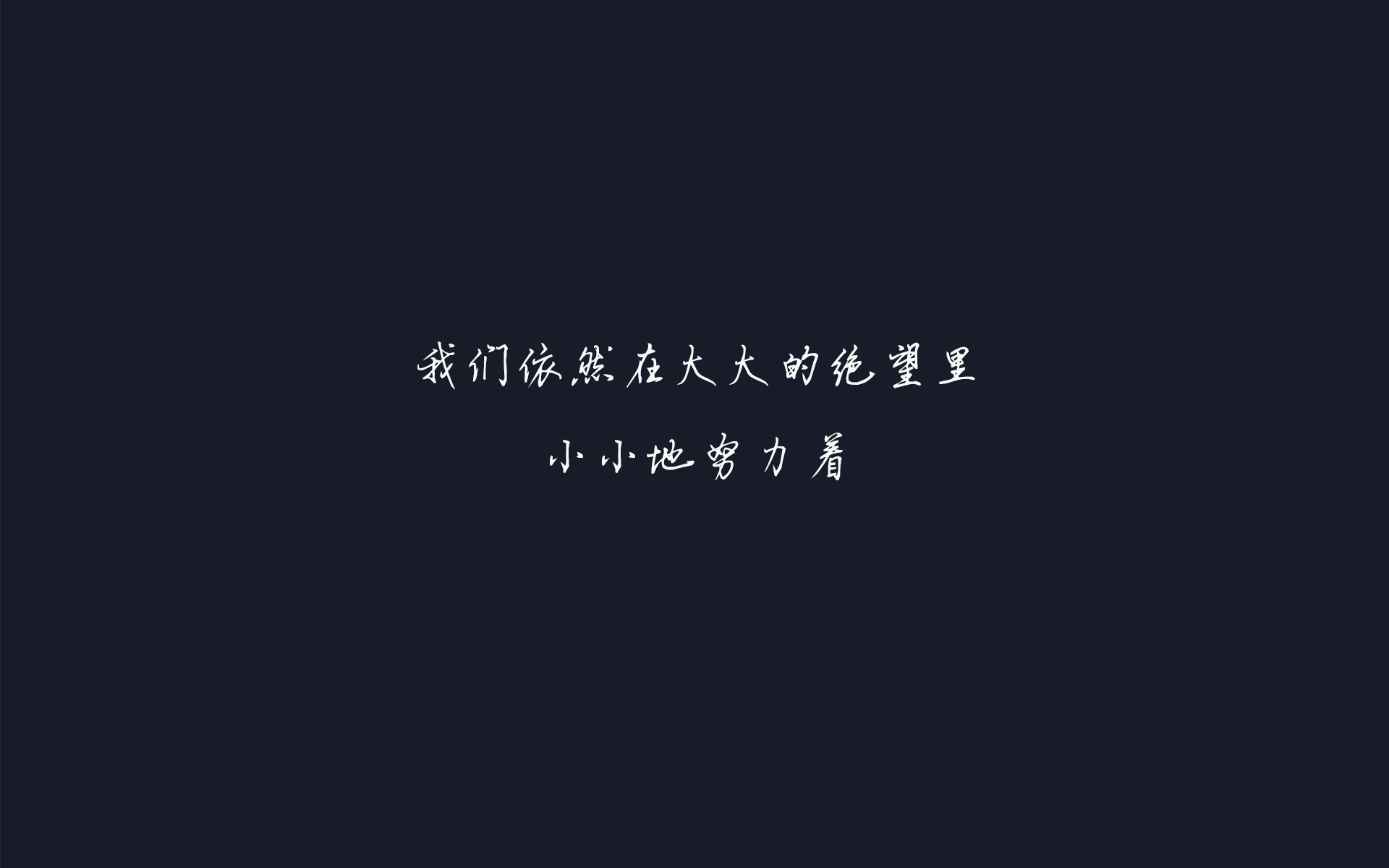 上班加班心情说说图片