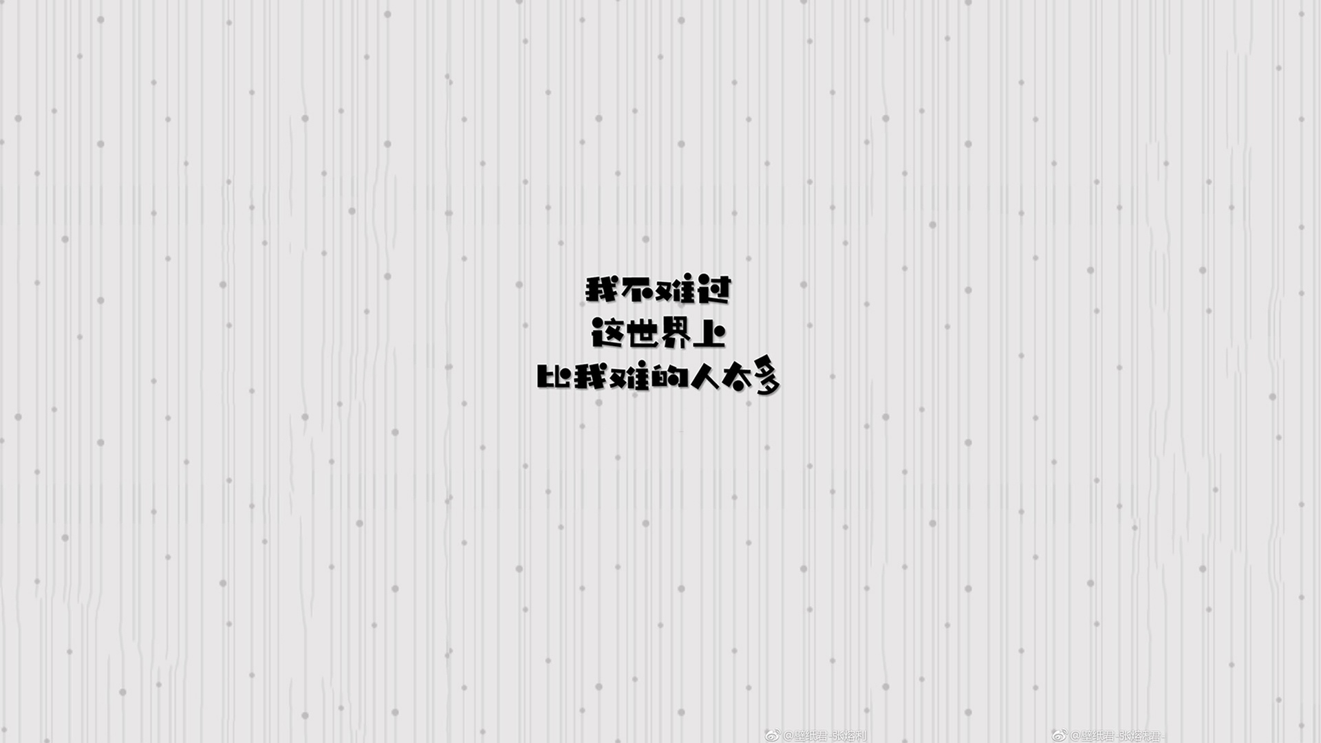 感到心凉难过的伤感说说