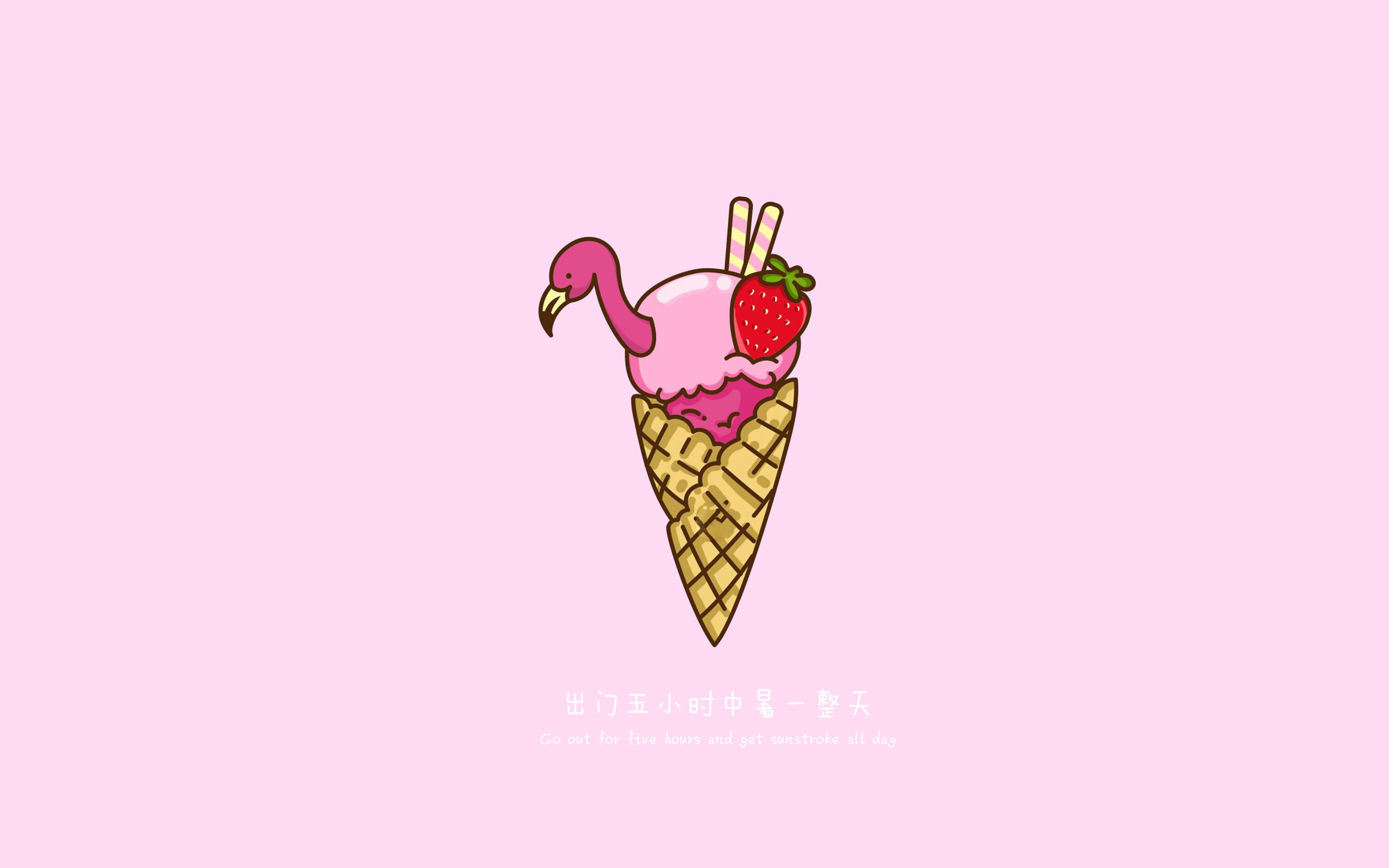 胖子怕热的心情说说