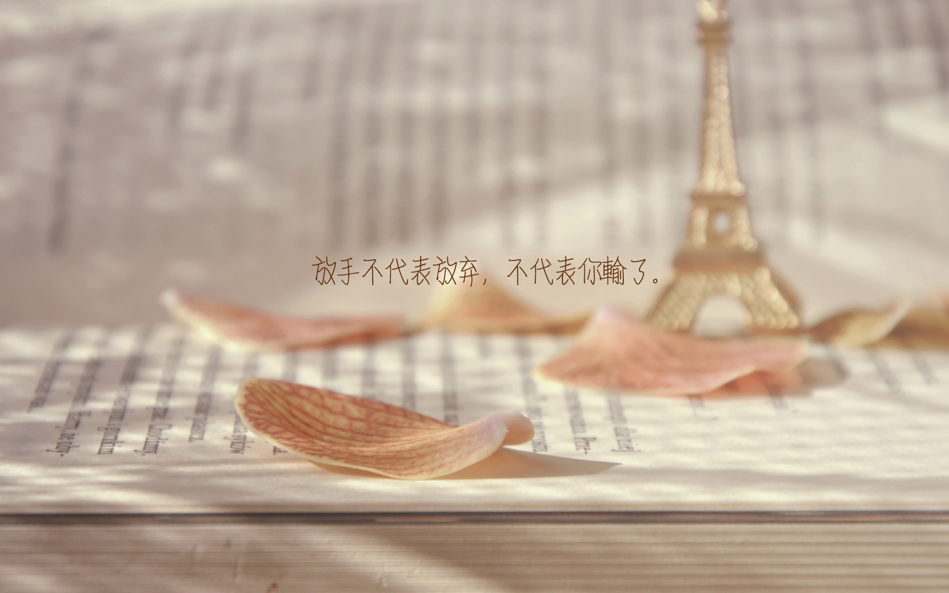 富有正能量的励志说说配图