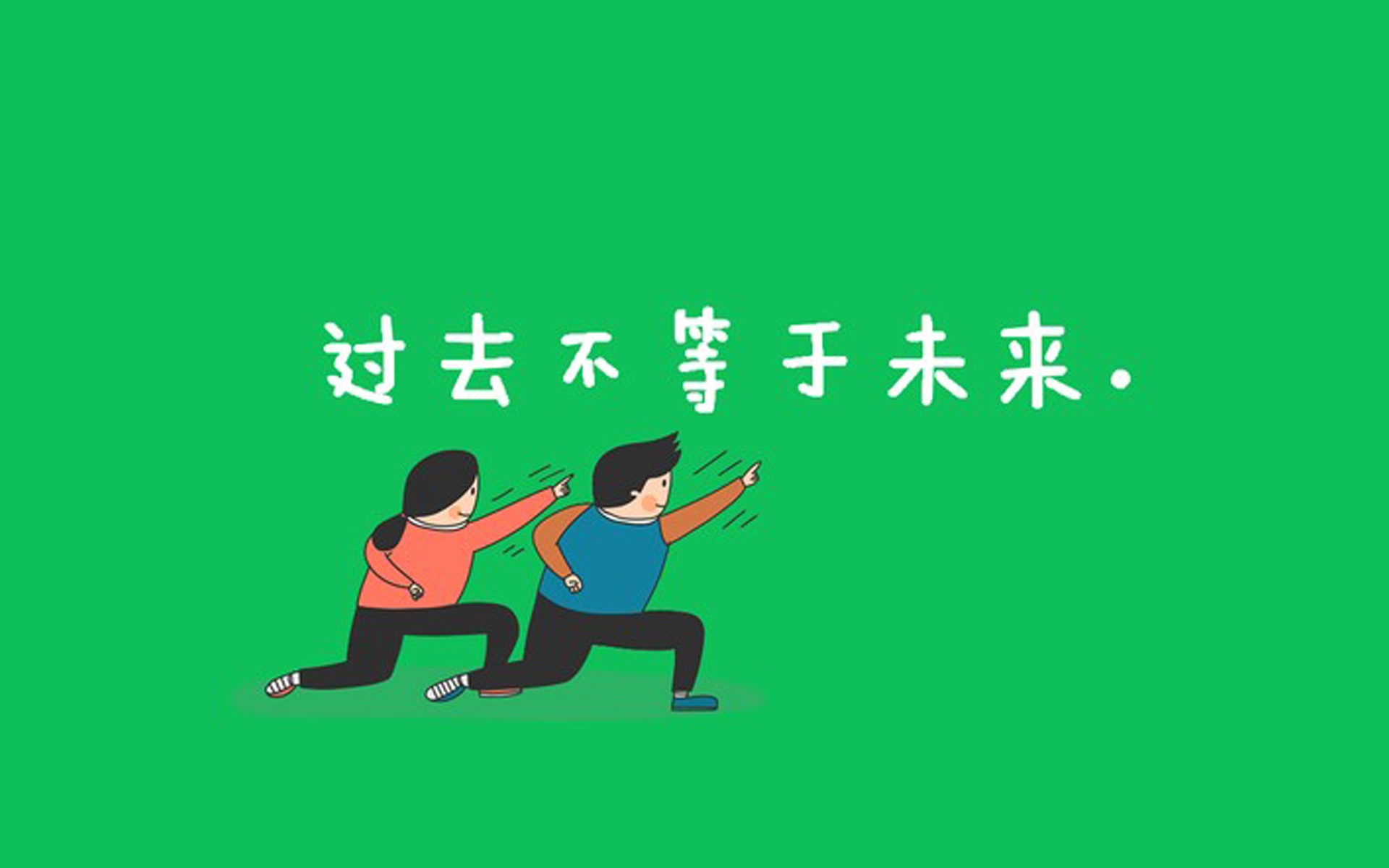 非常霸气的高三励志语