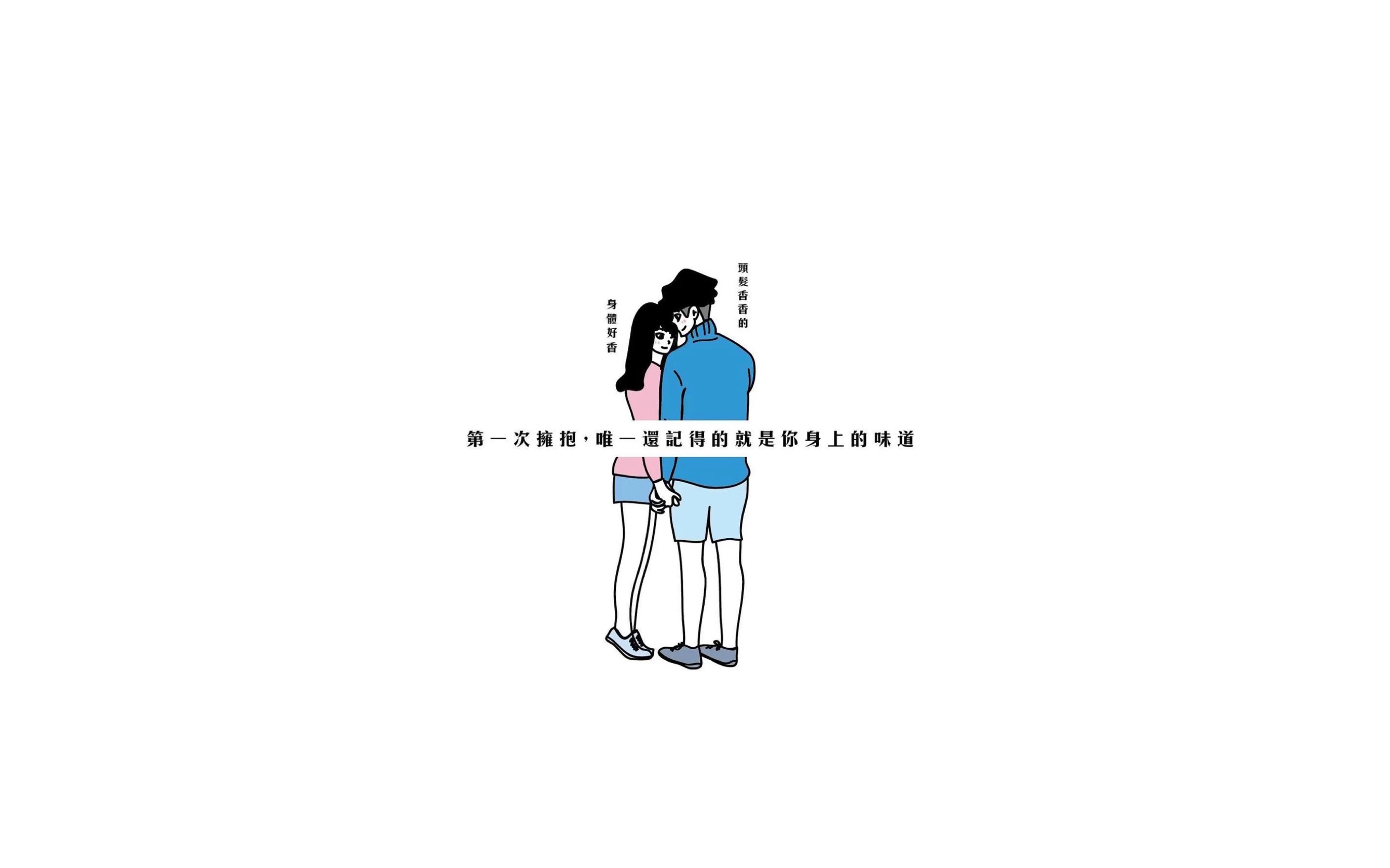 当代人的恋爱经验