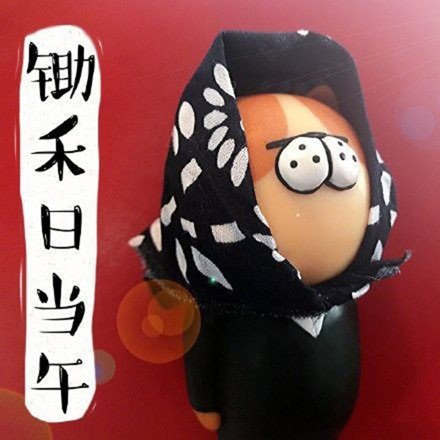 周一上班心情