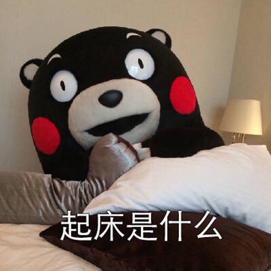 父母总在你休息时叫你