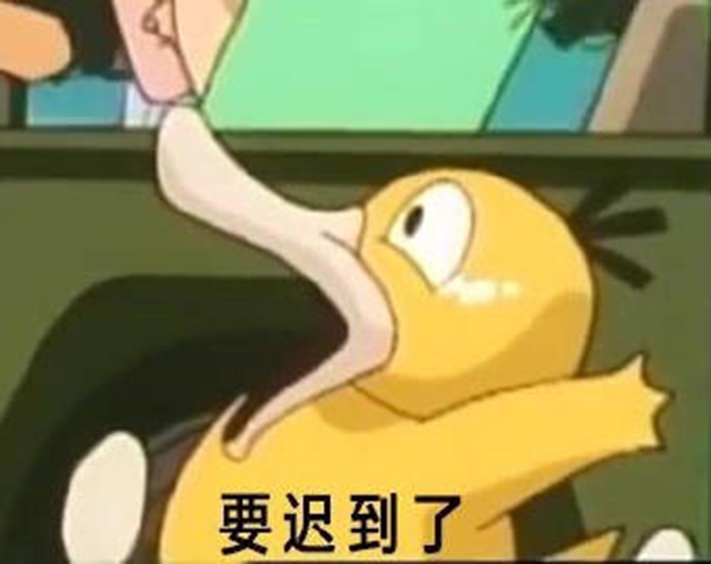 当代真实工作状态