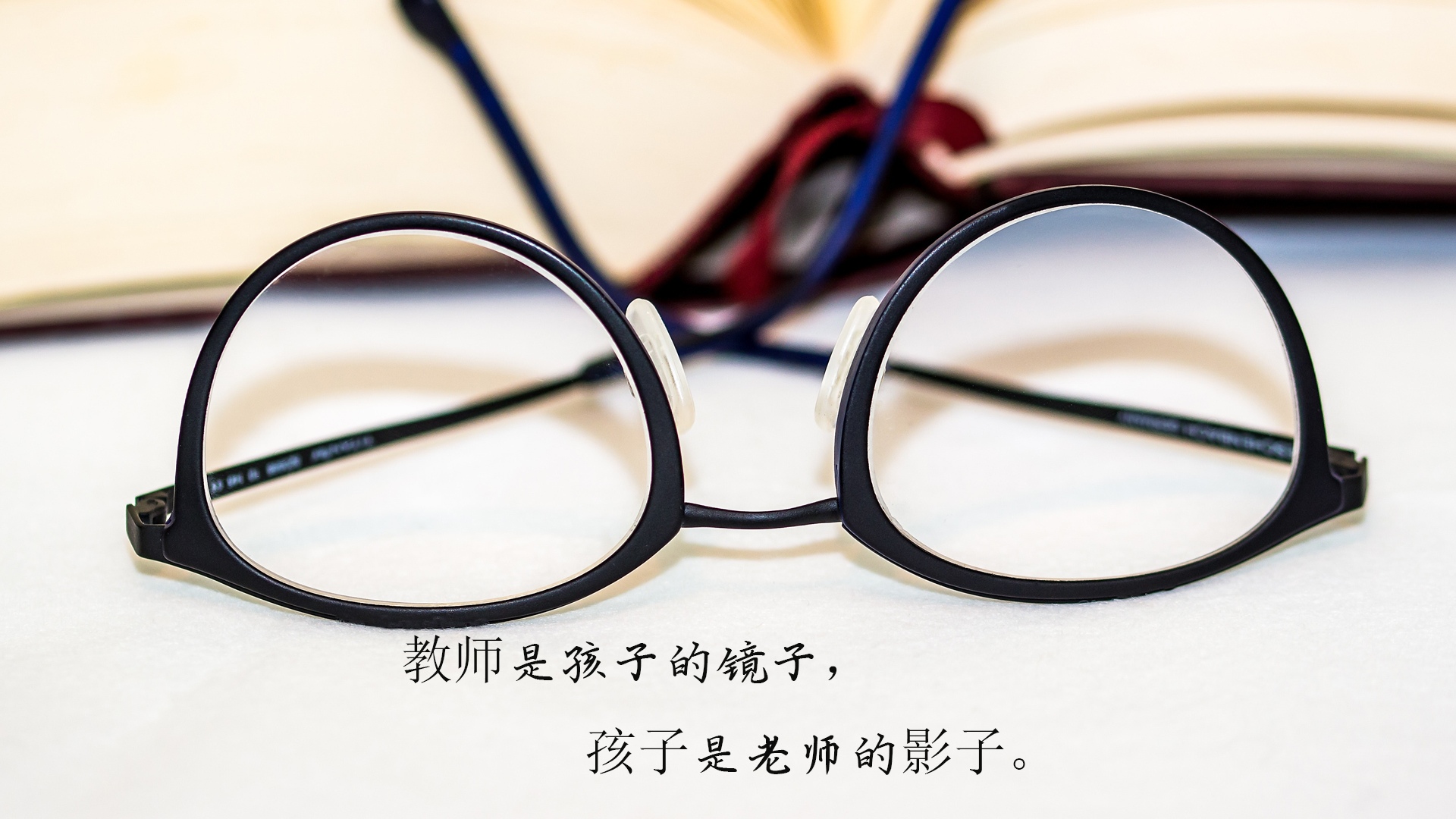 9月10日教师节说说配图