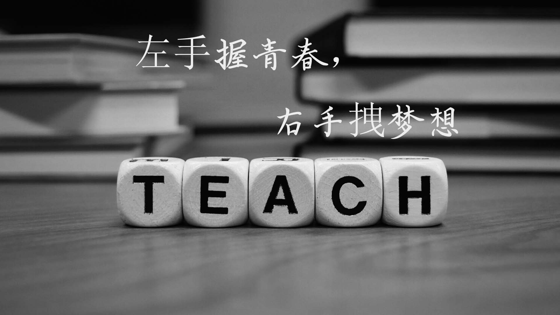 开学季即将来临说说配图