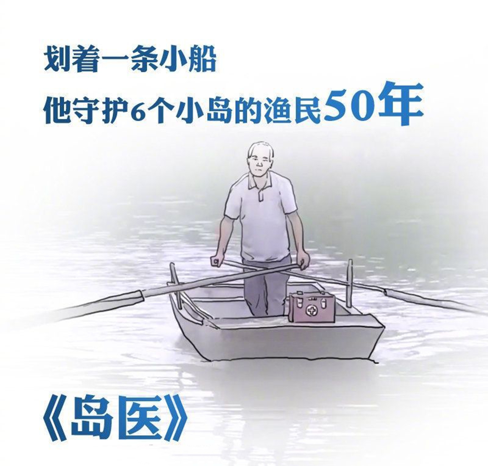 一生不可或缺的人