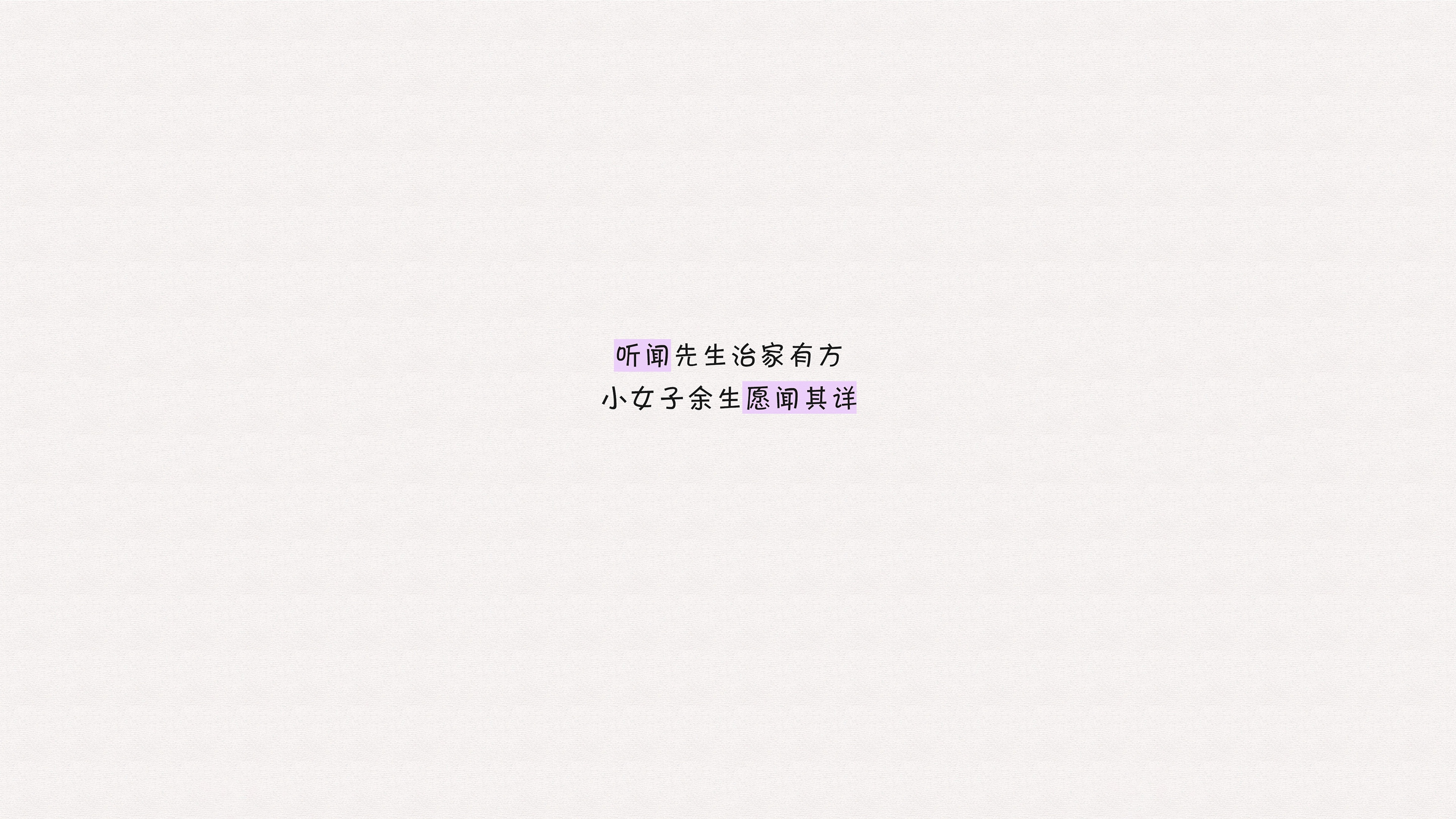 高级告白技巧语录