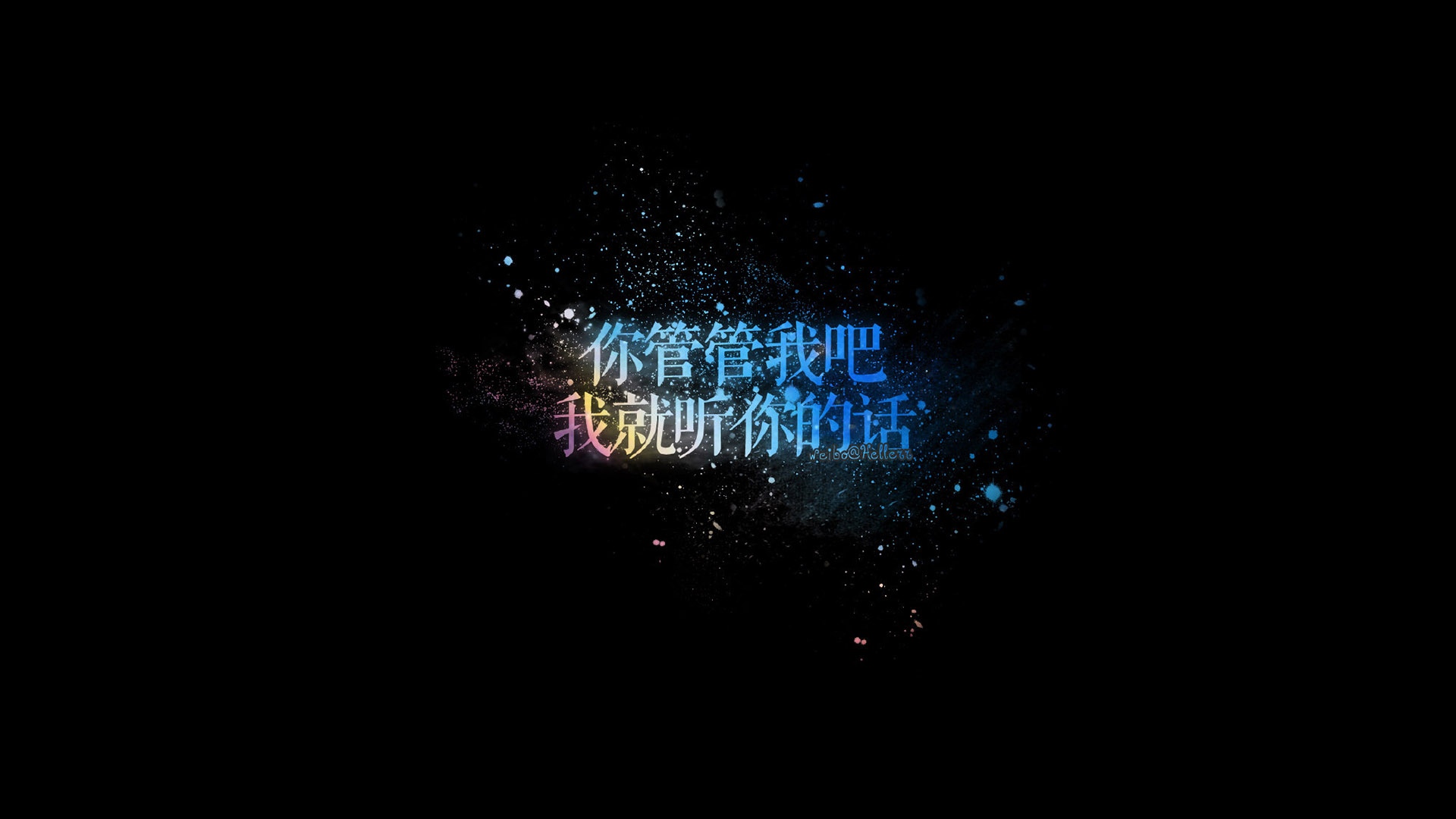 忍着眼泪忍着痛的句子图片