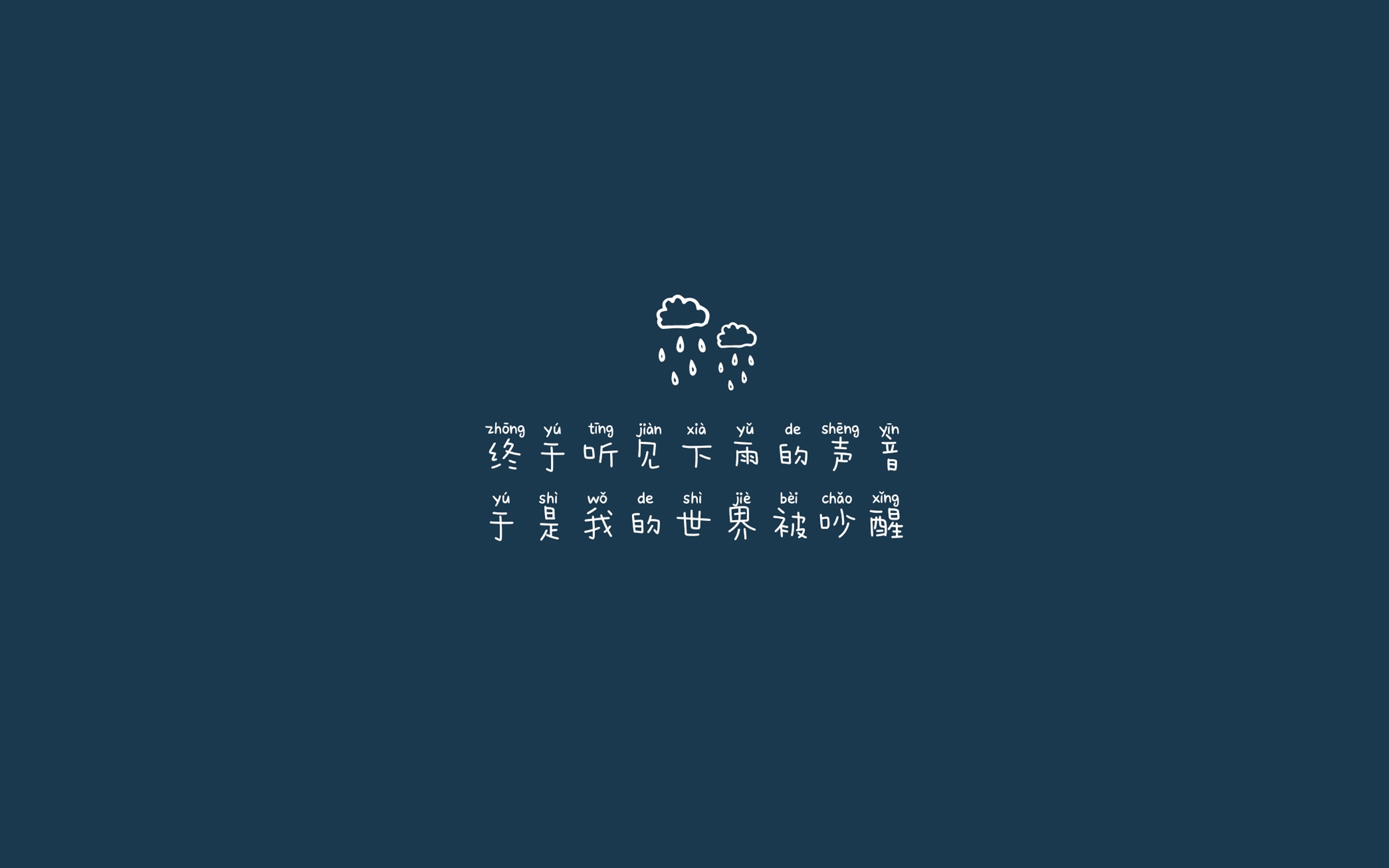 心碎到撕心裂肺的句子图片