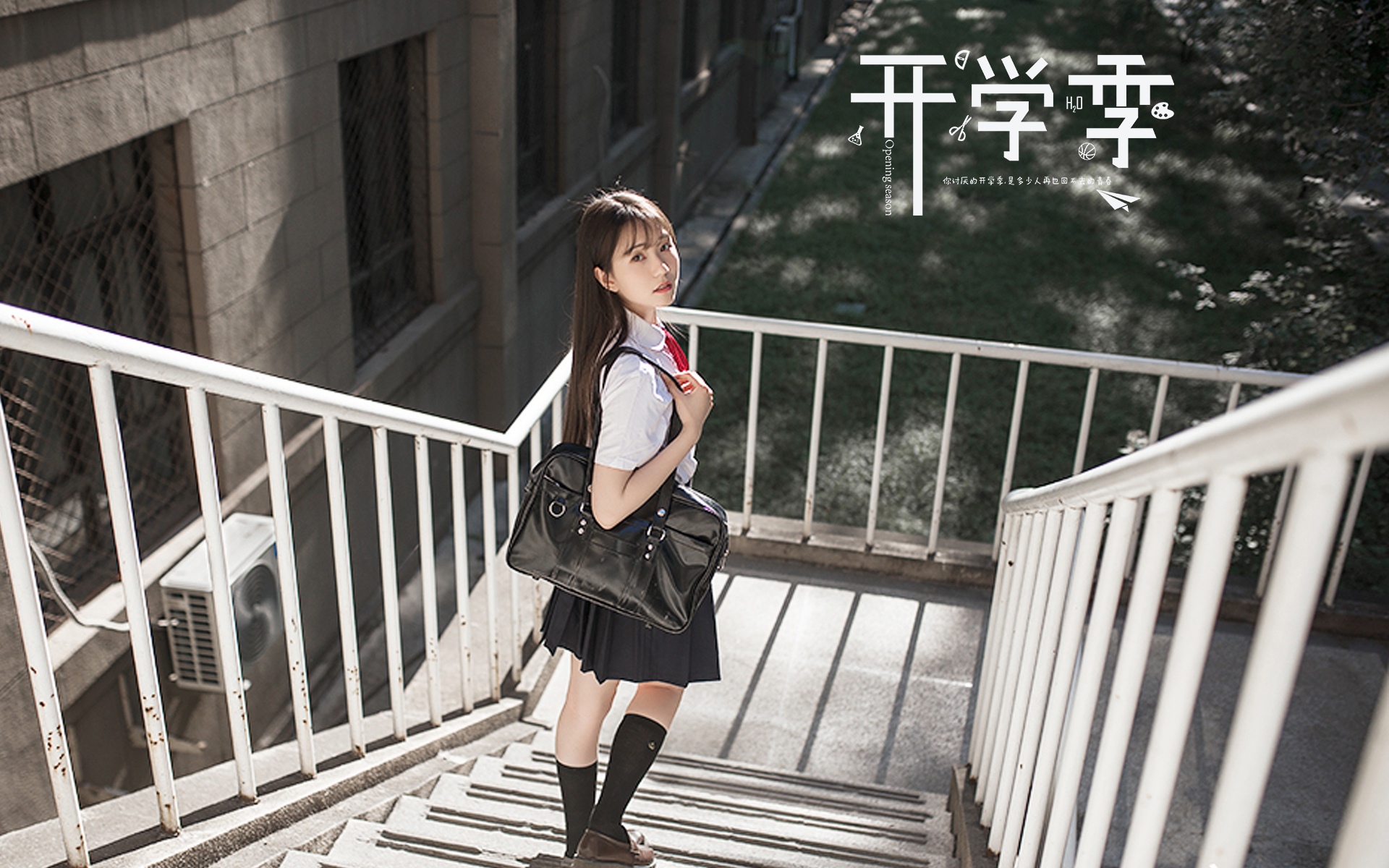 你讨厌的开学季,是多少人再也回不去的青春