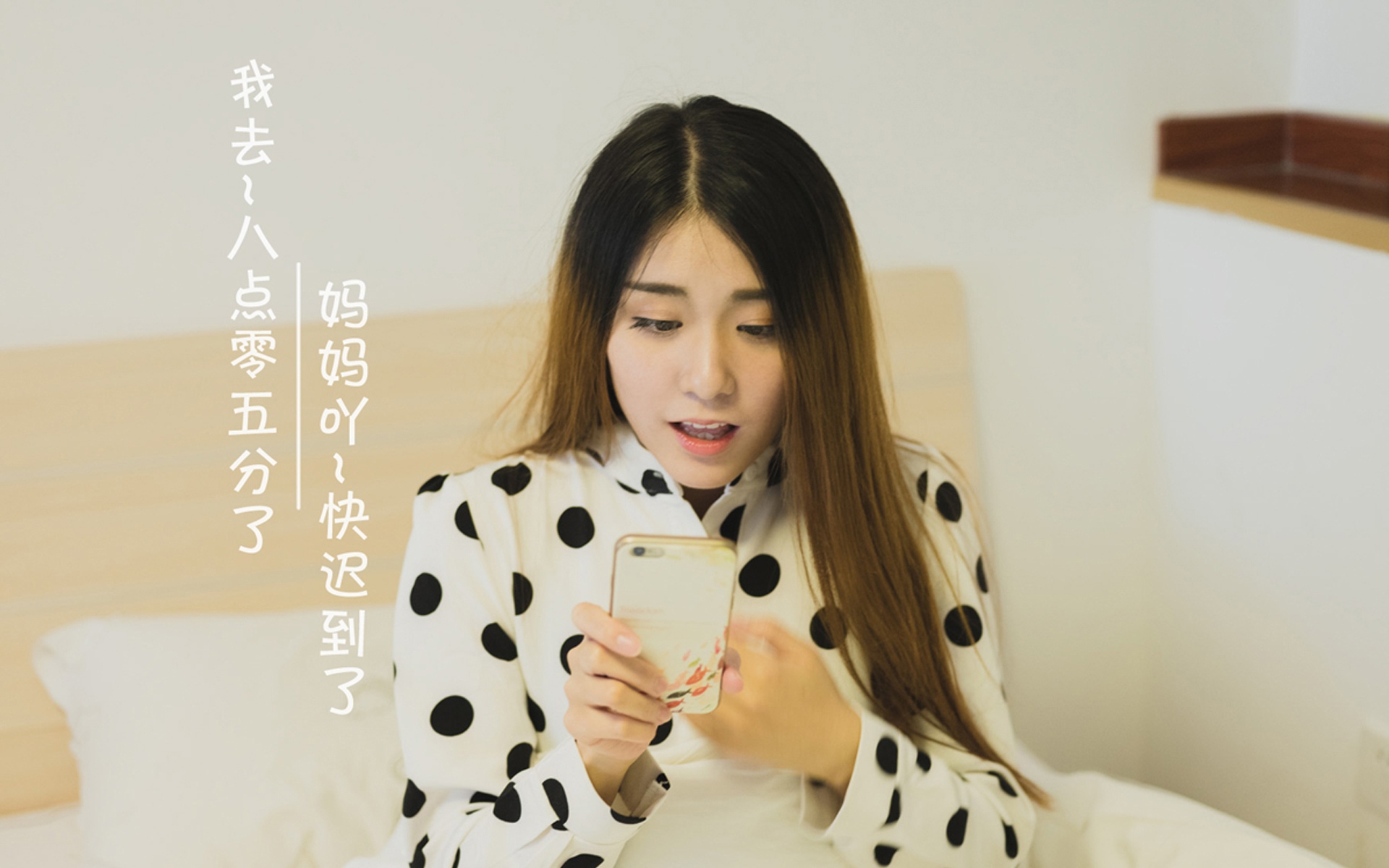 又要上班了的心情