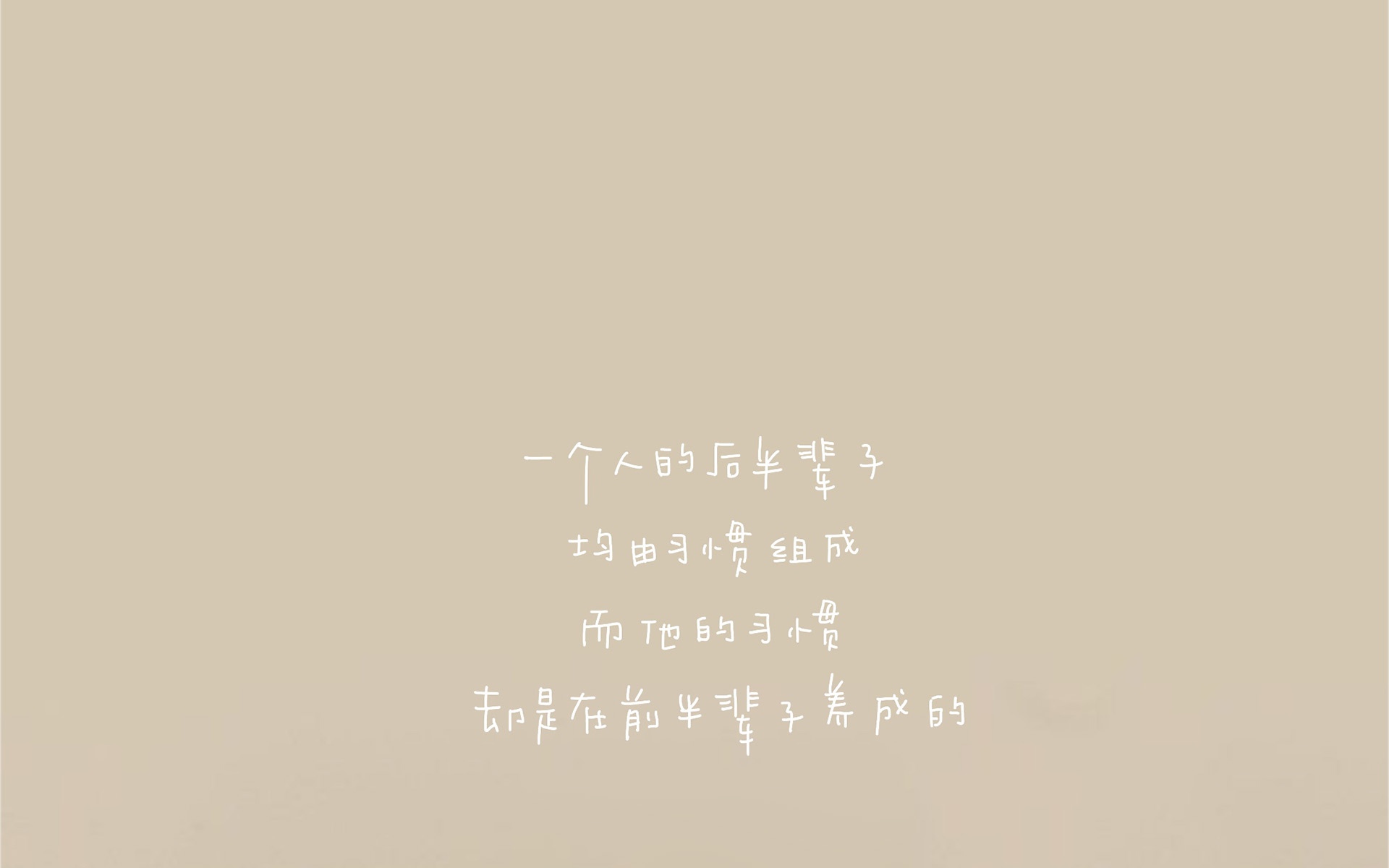 人生与爱情经典说说配图