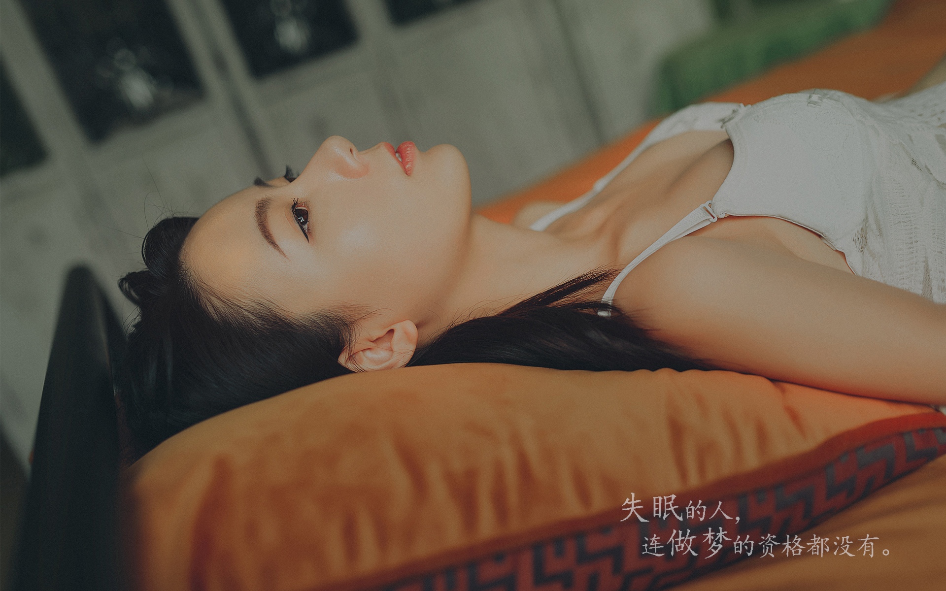 爱一个人爱到失眠的心情说说配图