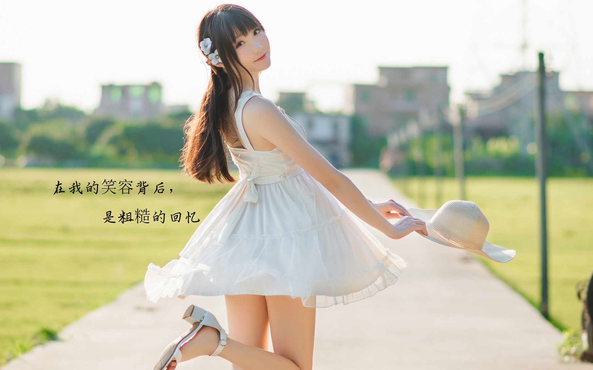 跟过去的自己说再见