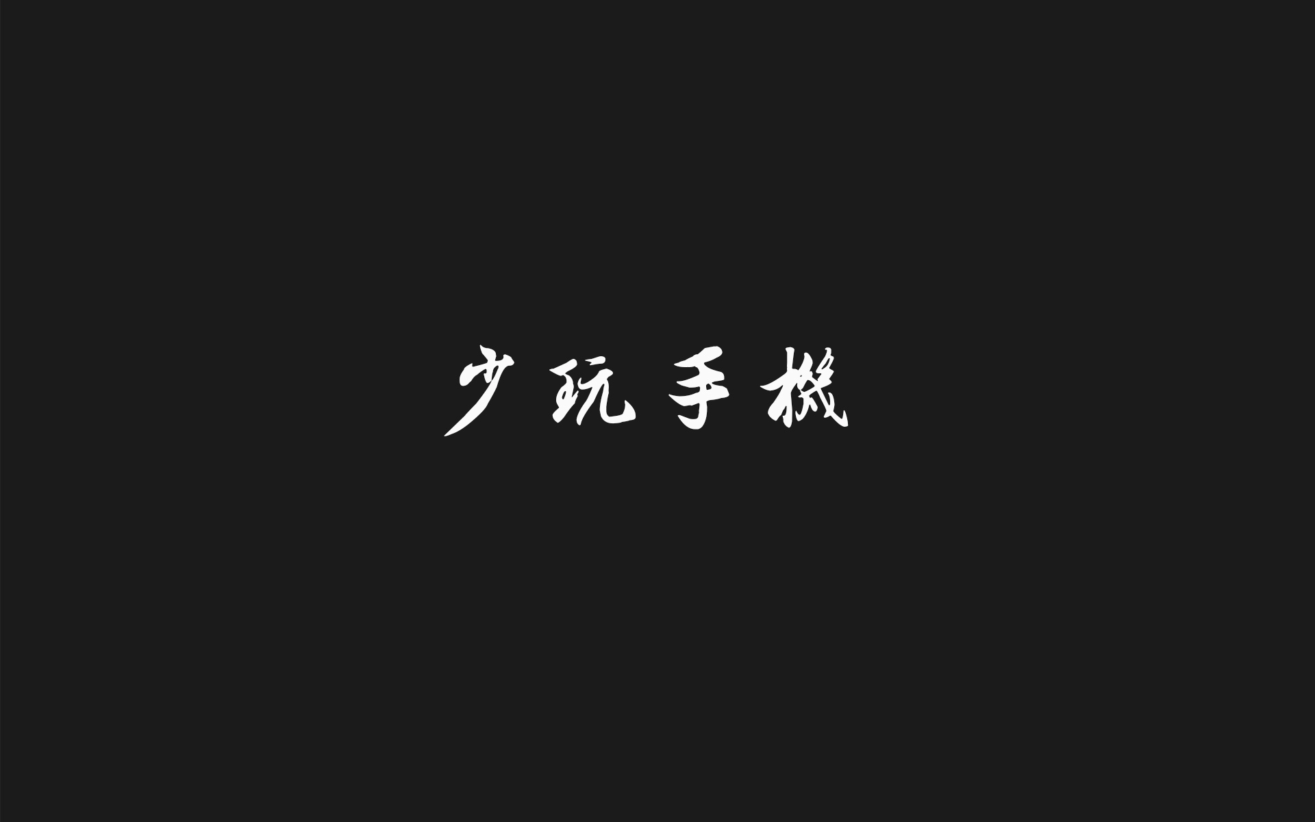9月flag