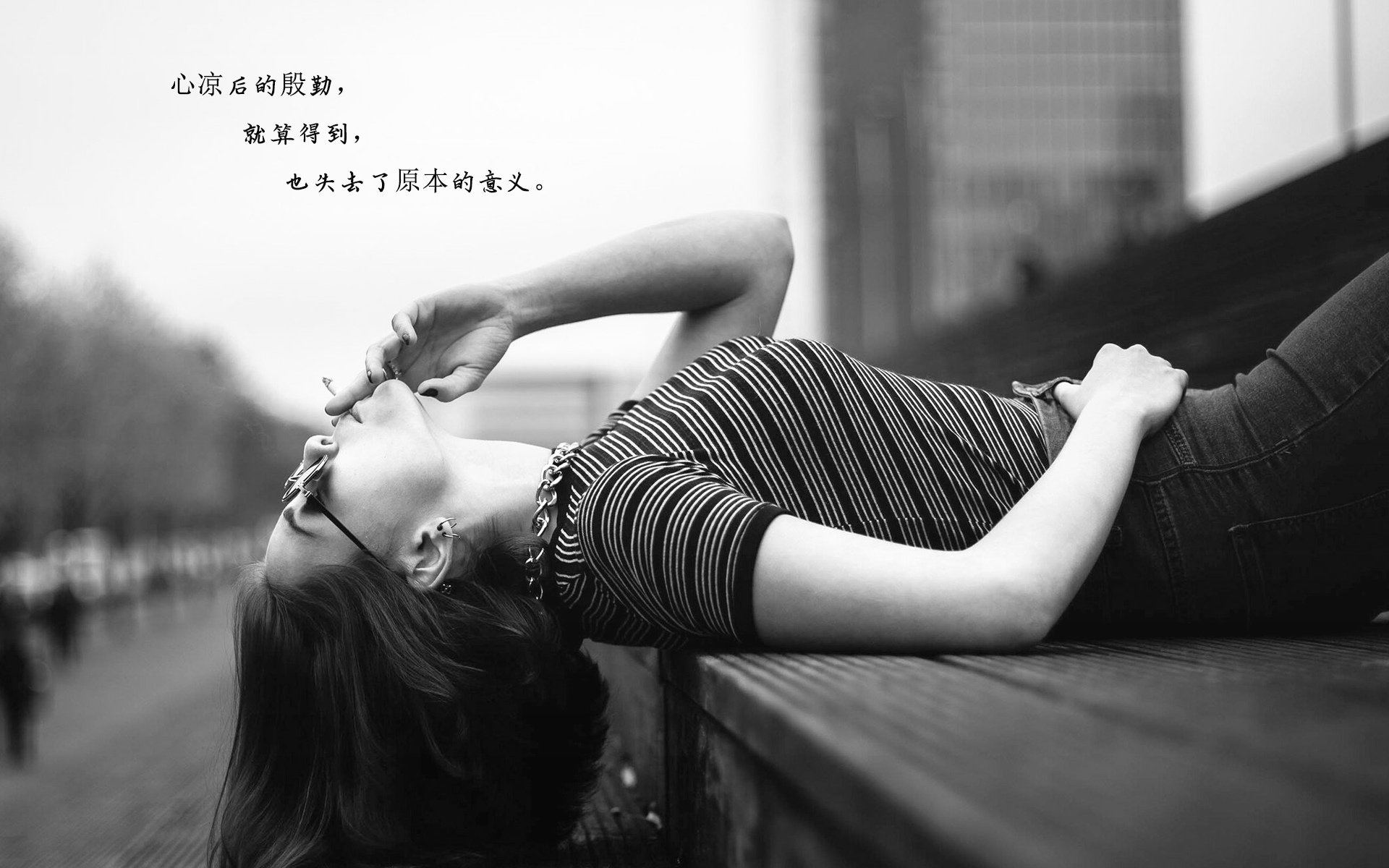 心凉人未眠带字图片