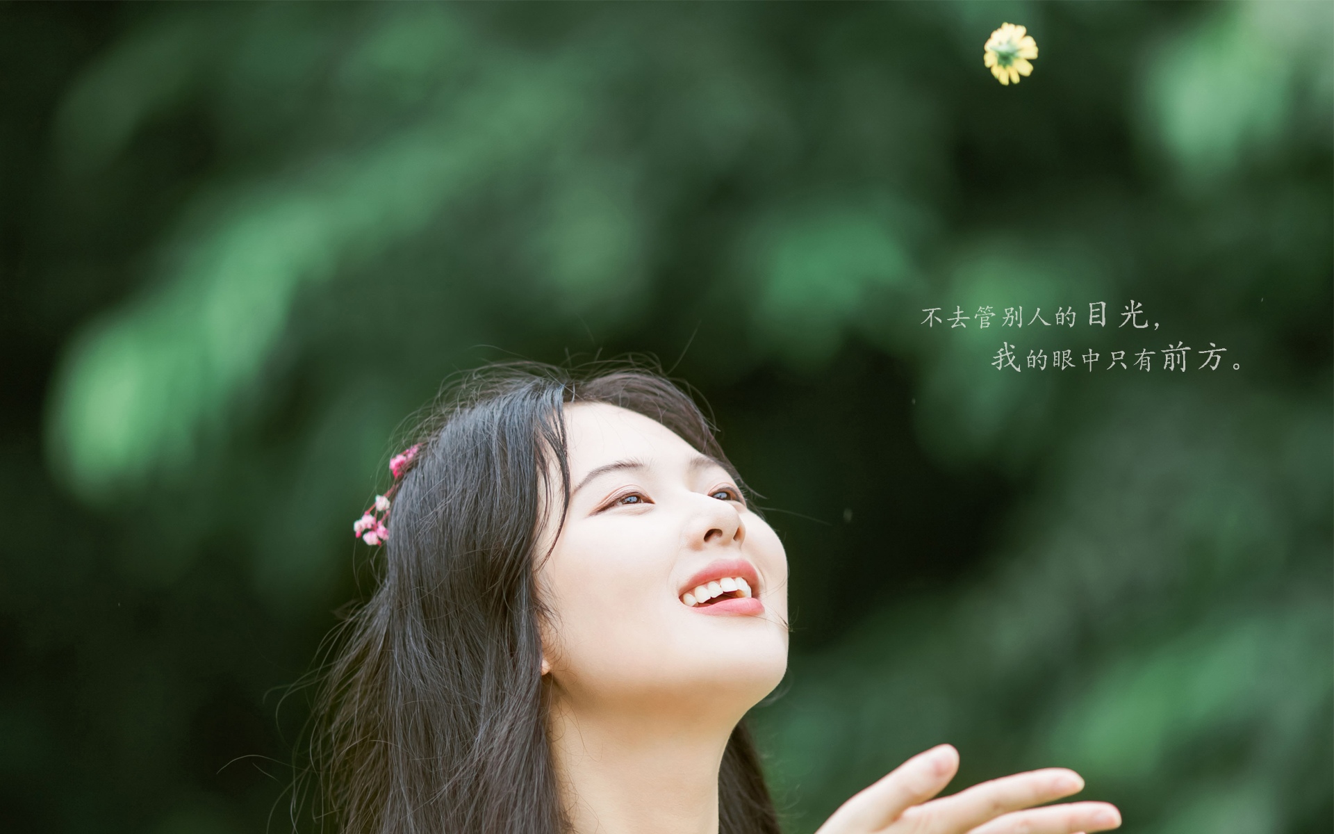 告别九月,迎接十月的说说配图