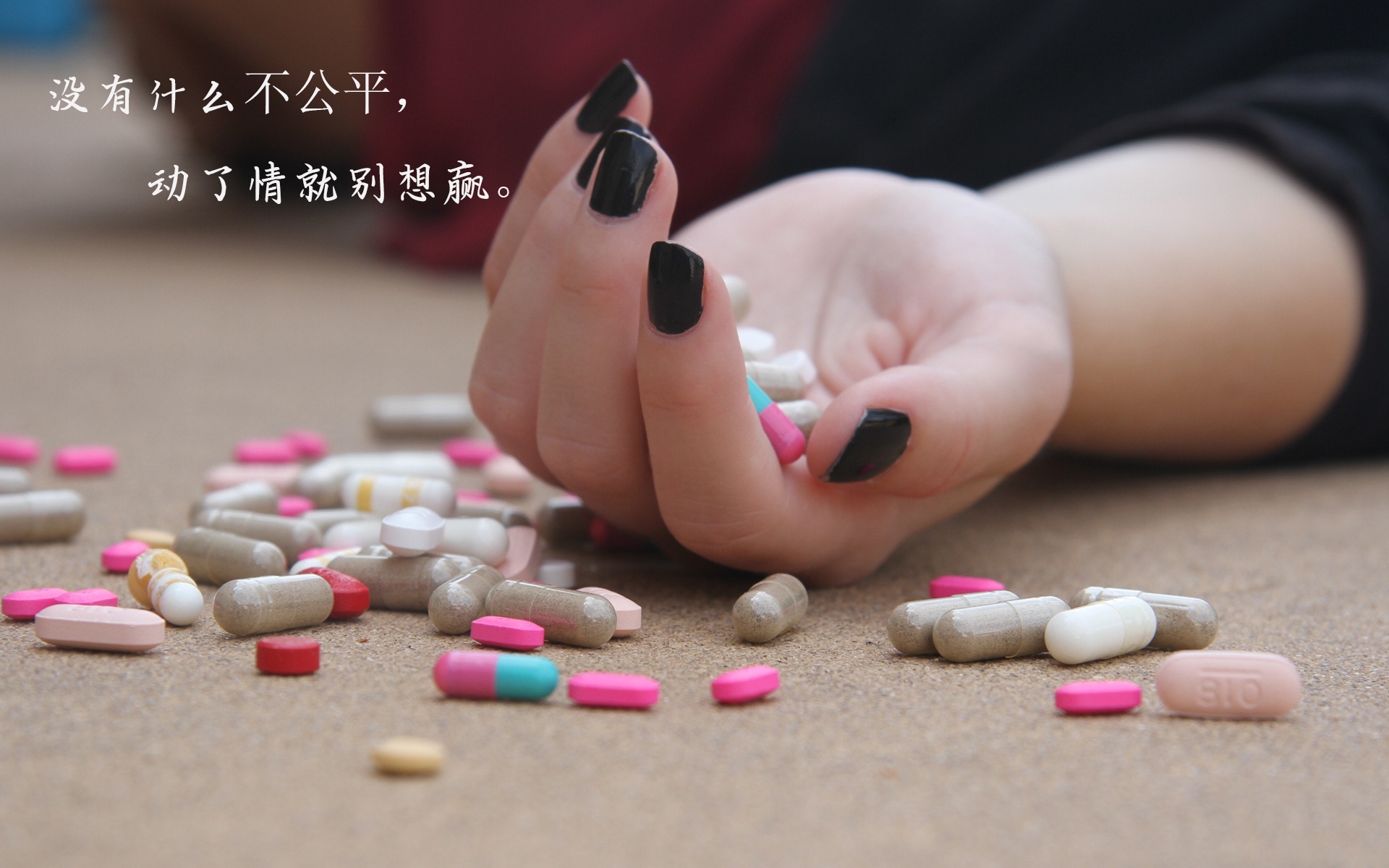 一瞬间如释重负,一转头心如刀绞