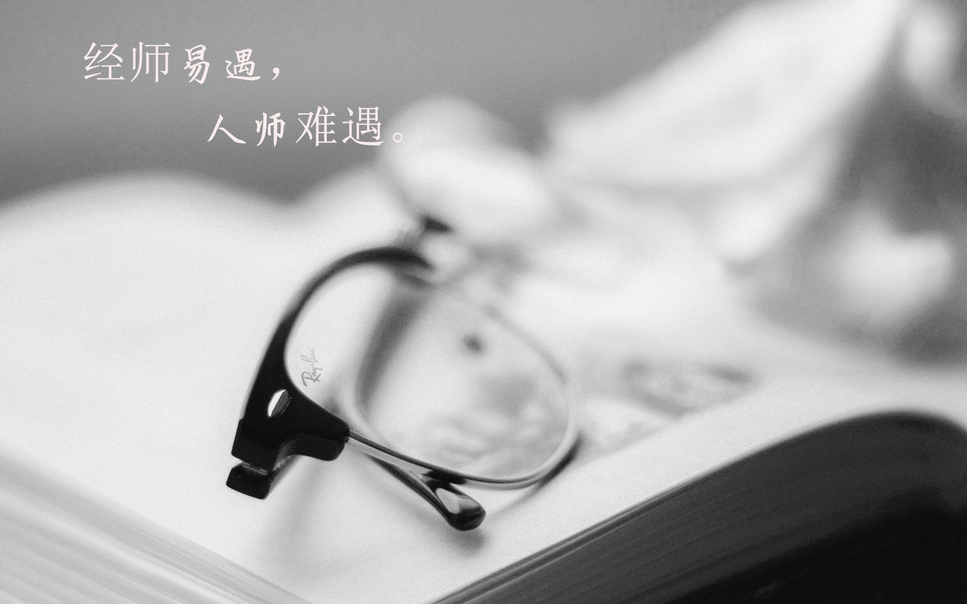 教师节暖心留言
