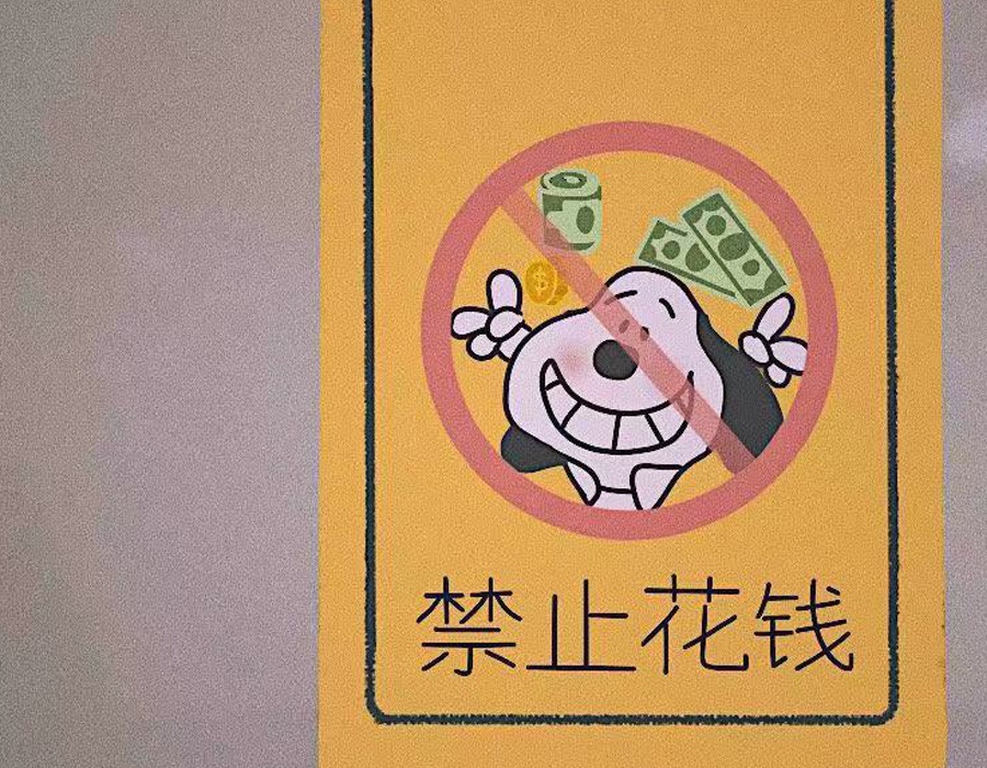 最穷的情侣头像