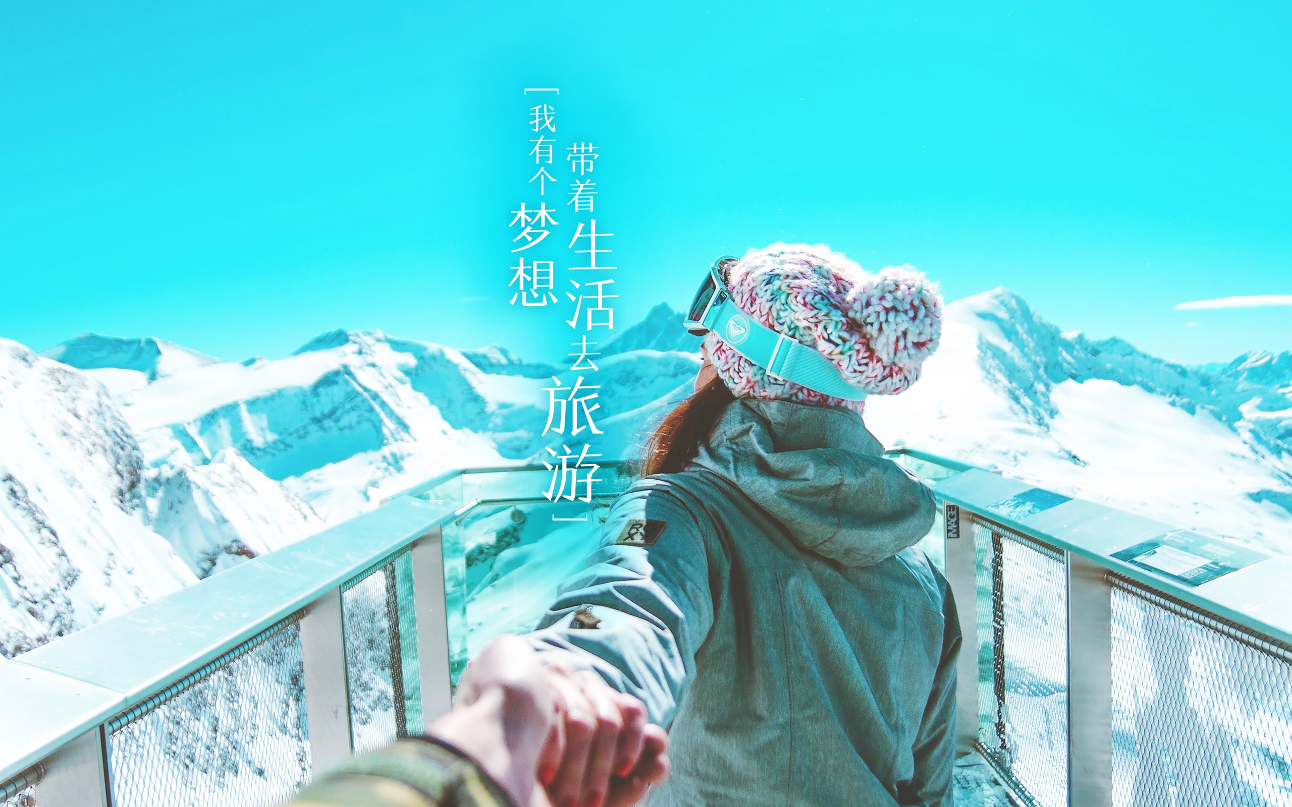 假期旅行结束的说说配图