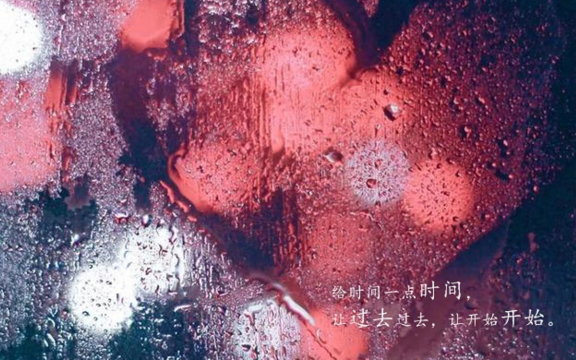 九月的风,十月的雨