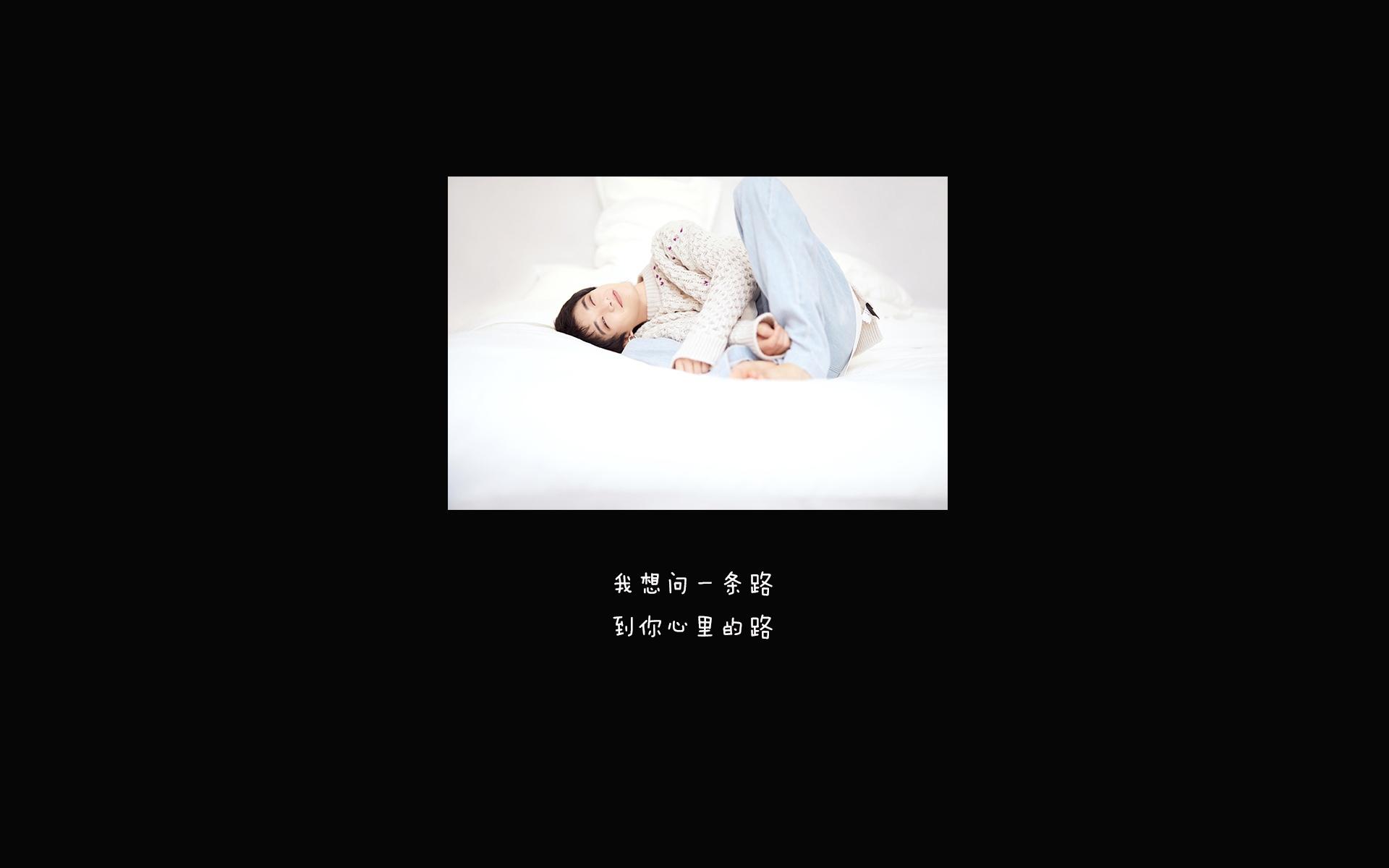 华晨宇土味情话