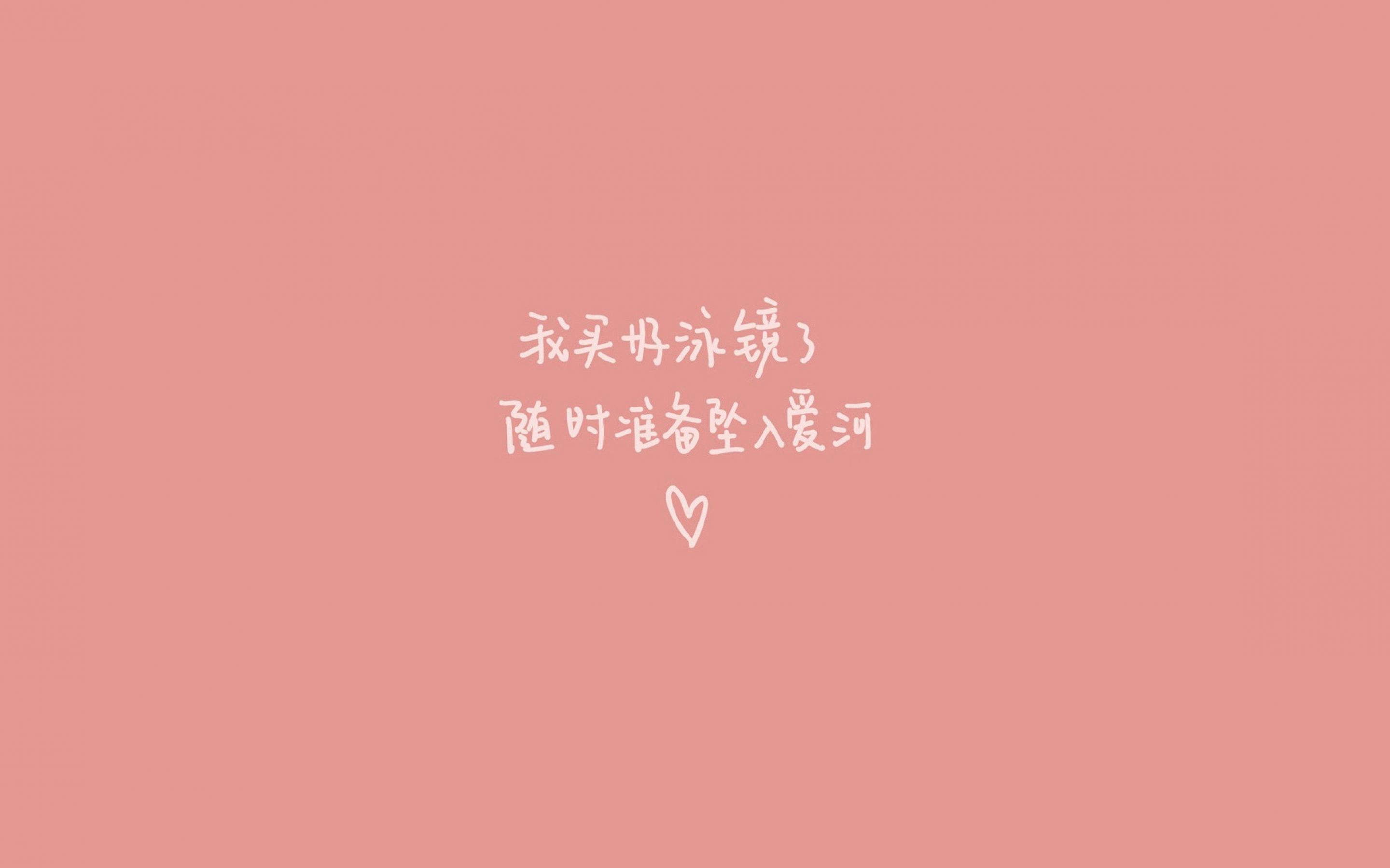 你听过最温柔的话