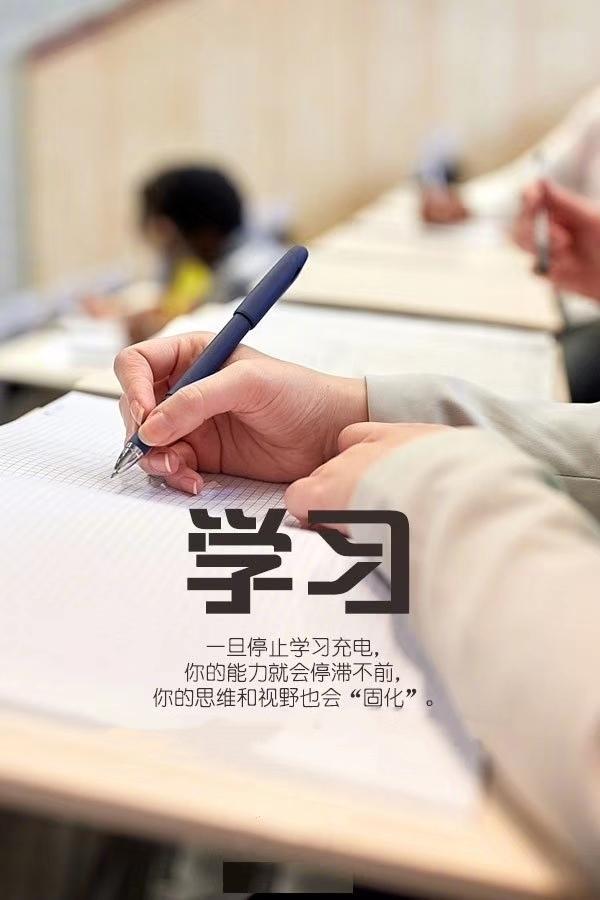 社畜的生活状态