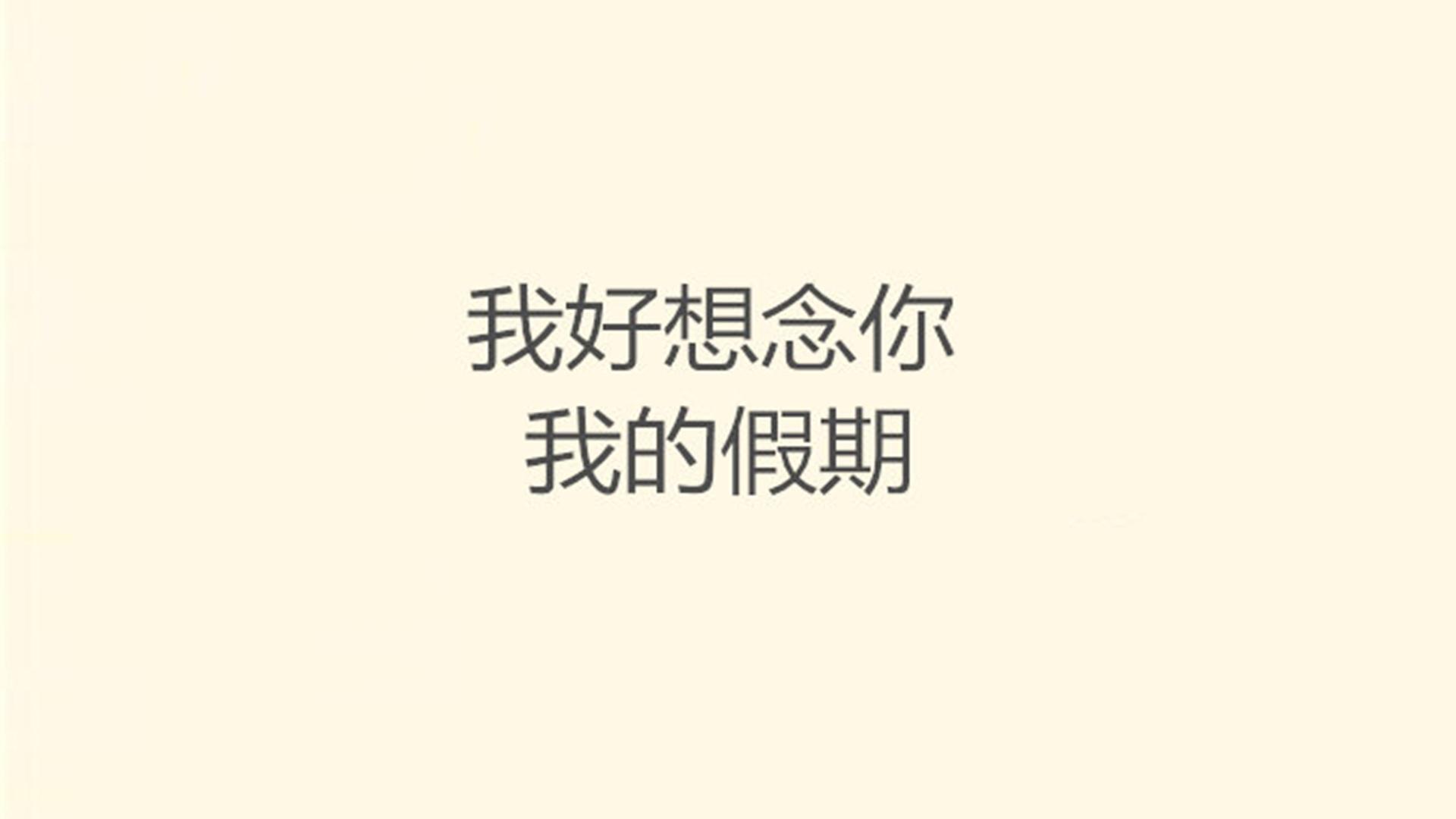 国庆后上班第一天的你