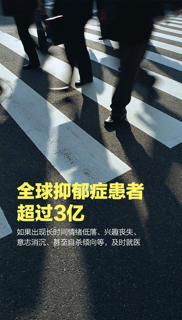 你了解抑郁症吗?