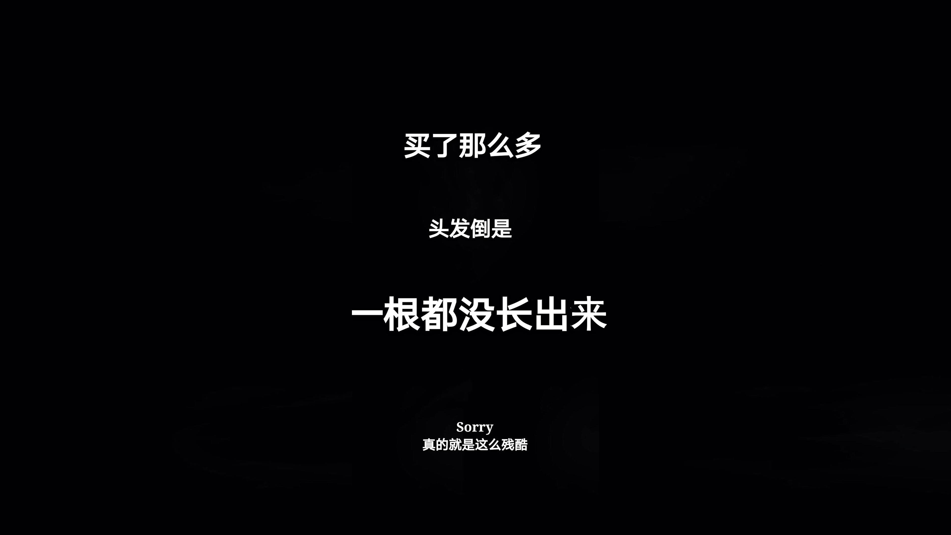 双十一来了之扎心文字语录