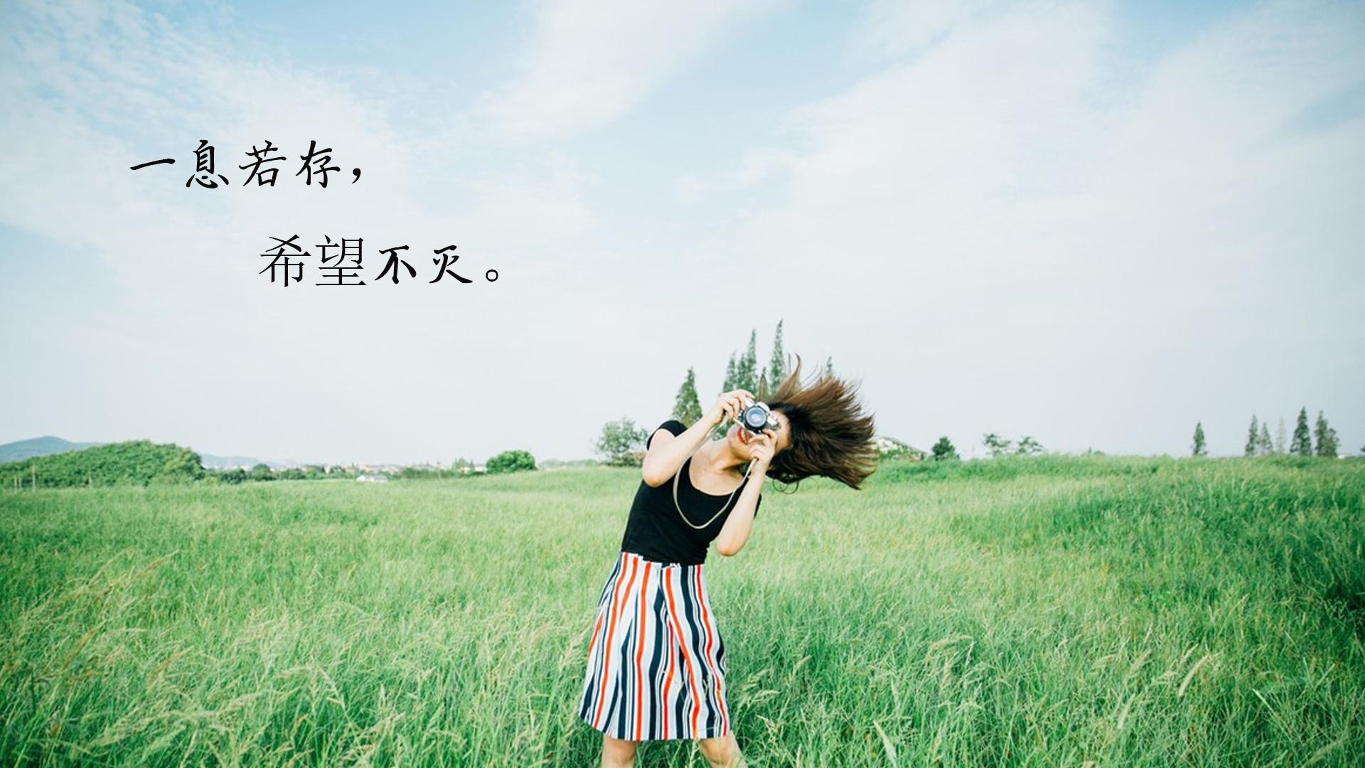 一个人在世要坚强说说配图