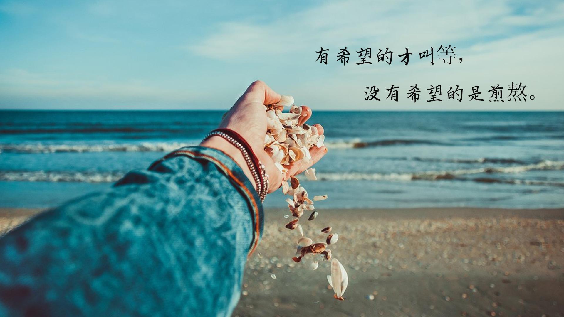 我不等你了伤感说说配图
