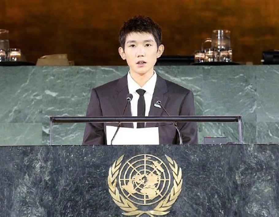 王源联合国大会中文发言