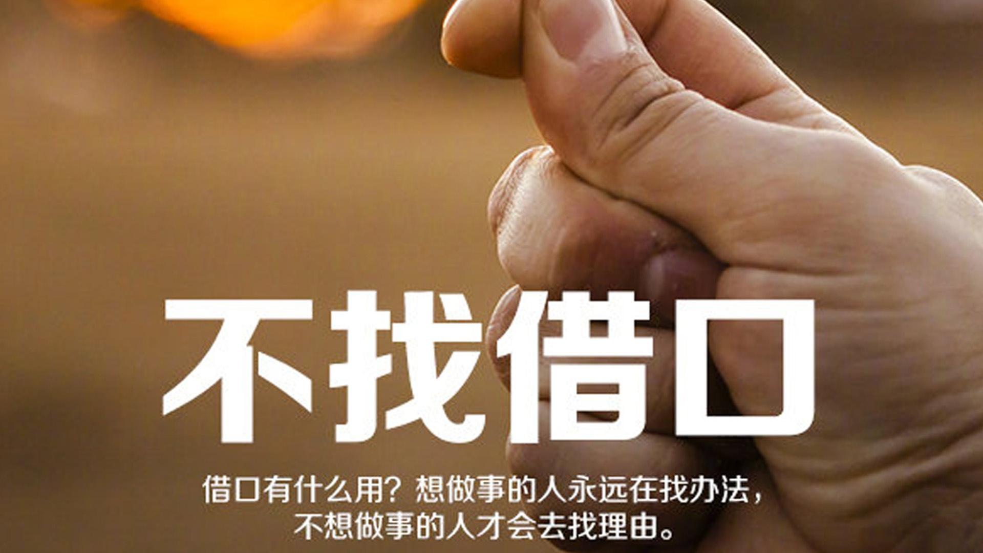 没人能给你设限