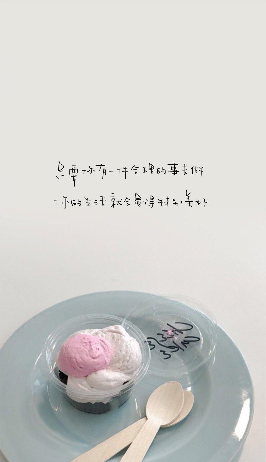 温暖我心的正能量语录超话