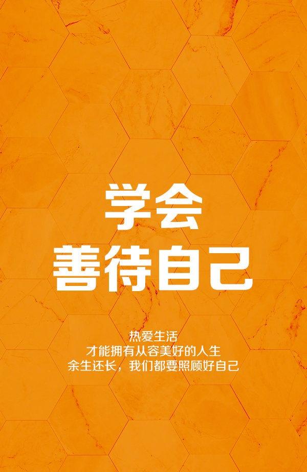 2019年最后一个月该怎么过