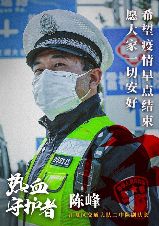 致敬最热血的守护者,加油武汉