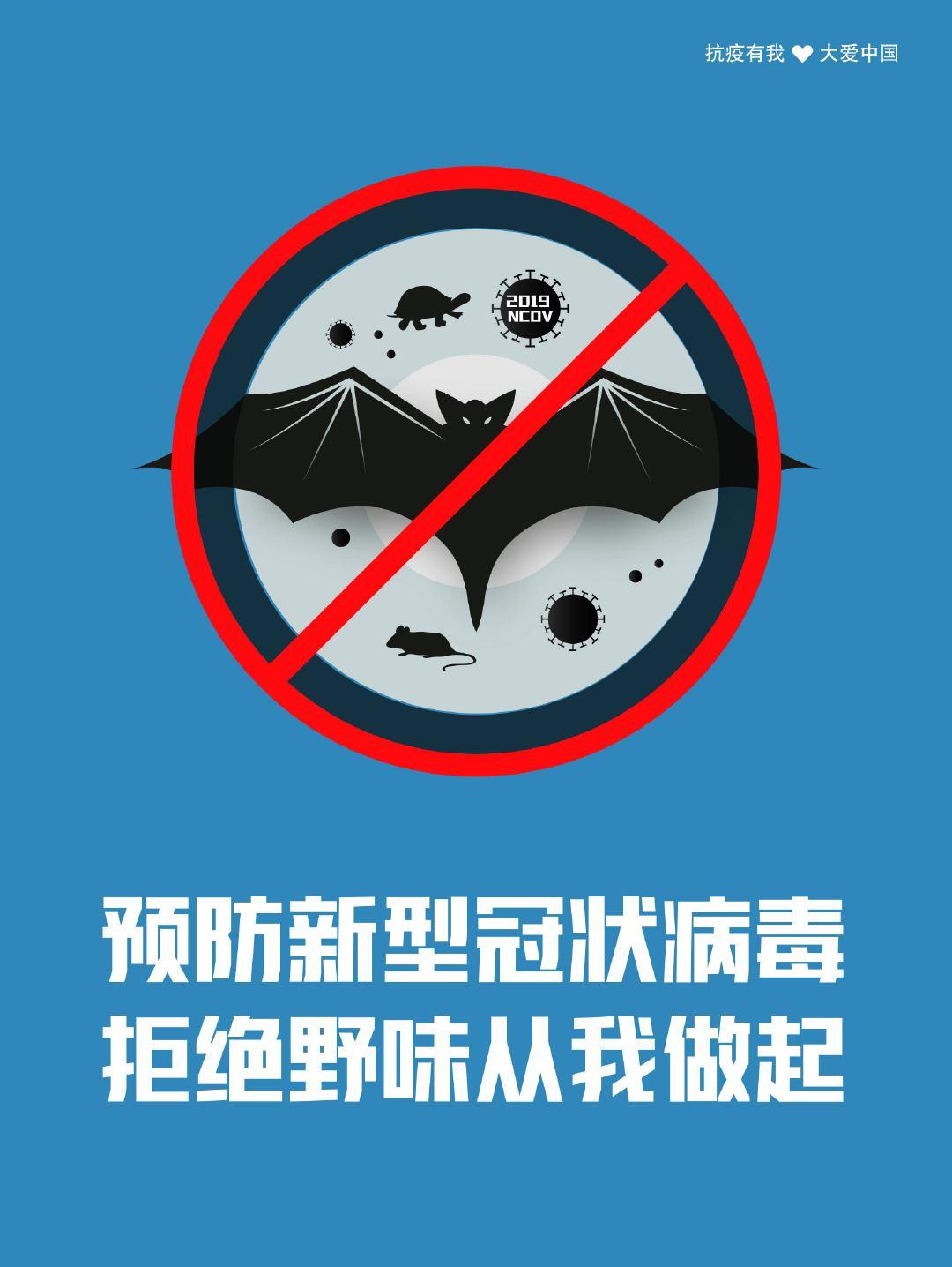 万众一心抗击疫情