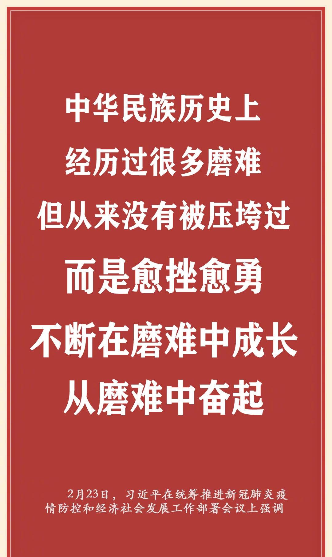 不获全胜决,不轻言成功