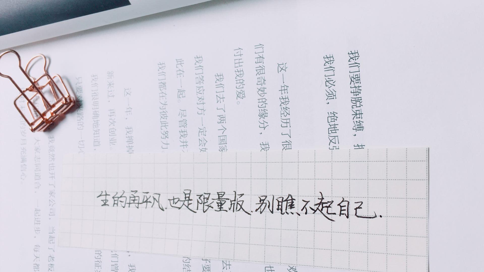 三月发的朋友圈文案说说配图