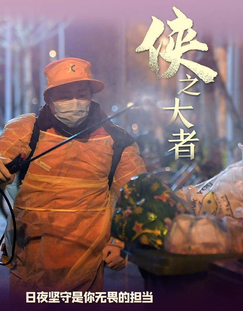 抗疫战士都是侠之大者