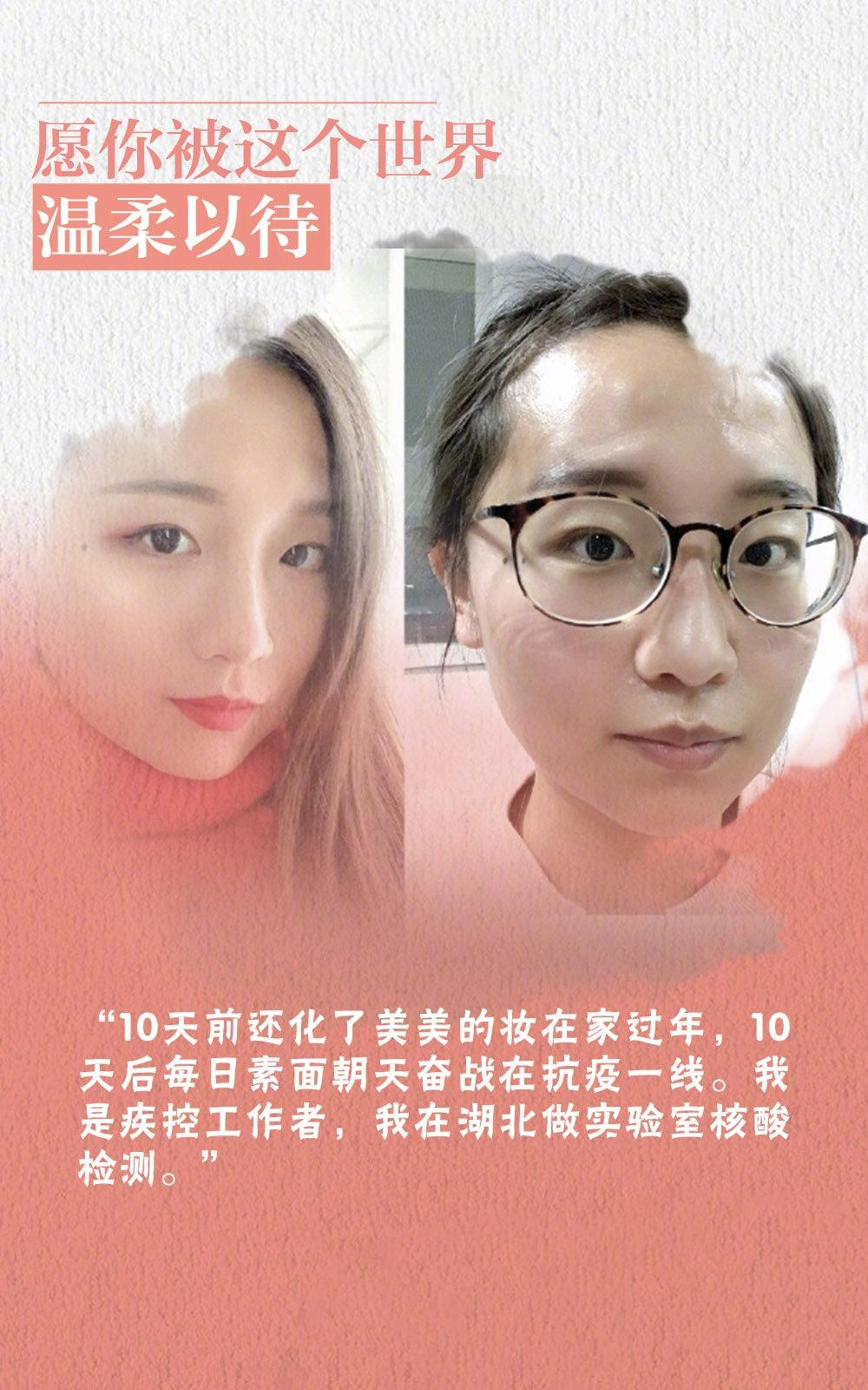 愿你被这个世界温柔以待